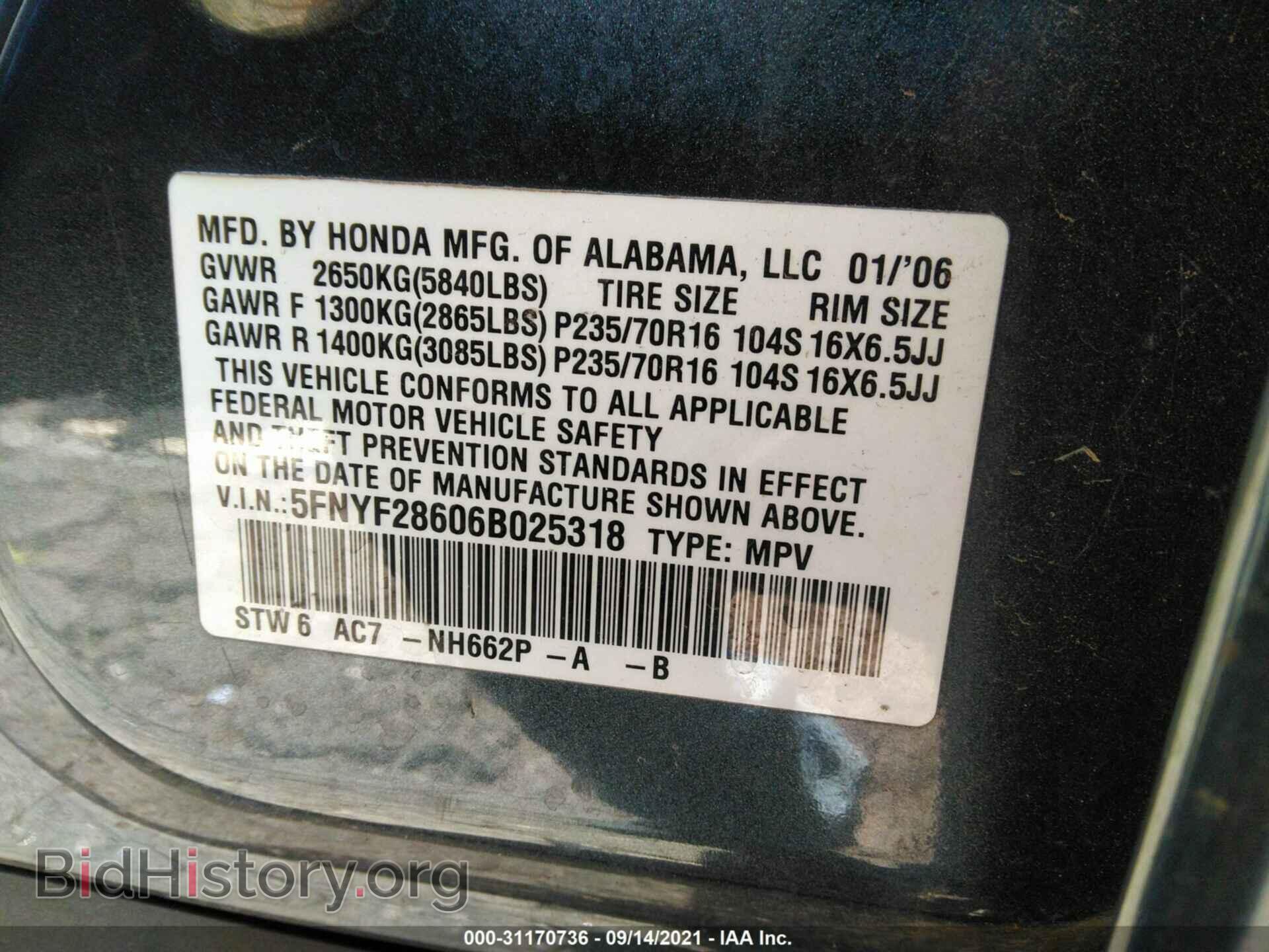 2006 HONDA PILOT - VIN: 5FNYF28606B025318 - Фото 9