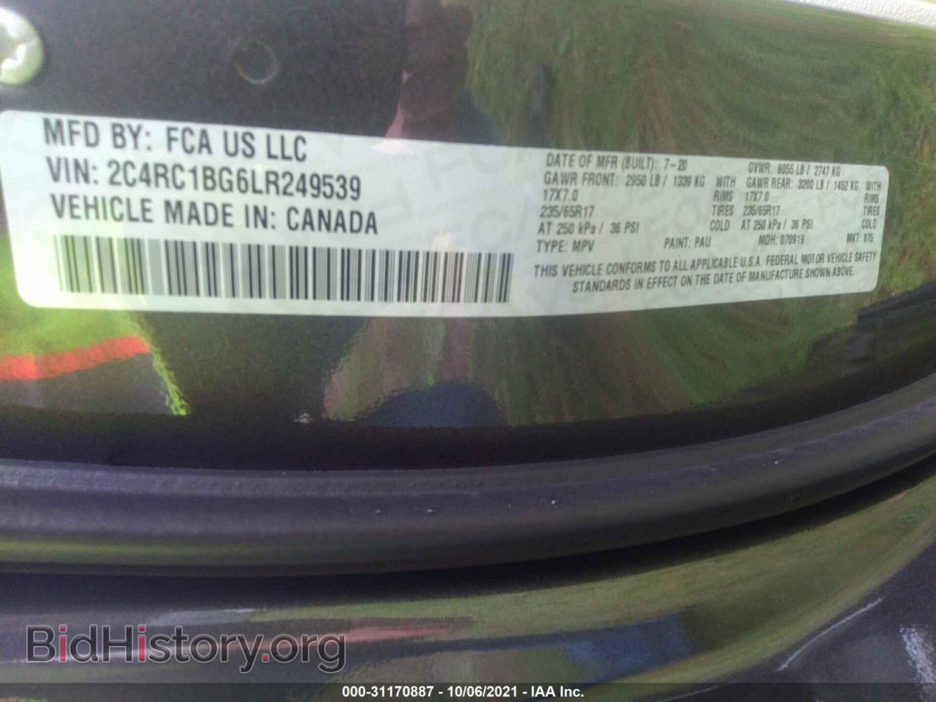 2020 CHRYSLER PACIFICA - VIN: 2C4RC1BG6LR249539 - Фото 9