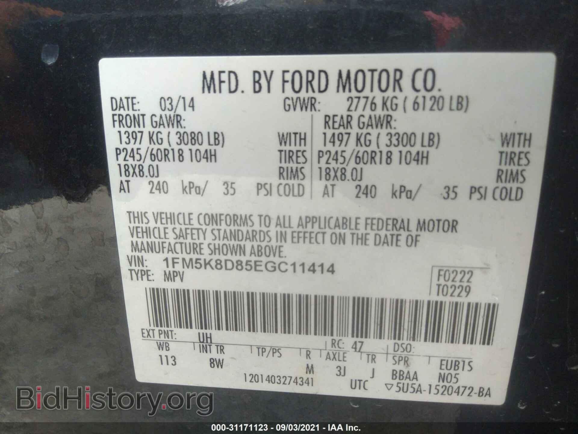 2014 FORD EXPLORER - VIN: 1FM5K8D85EGC11414 - Фото 9