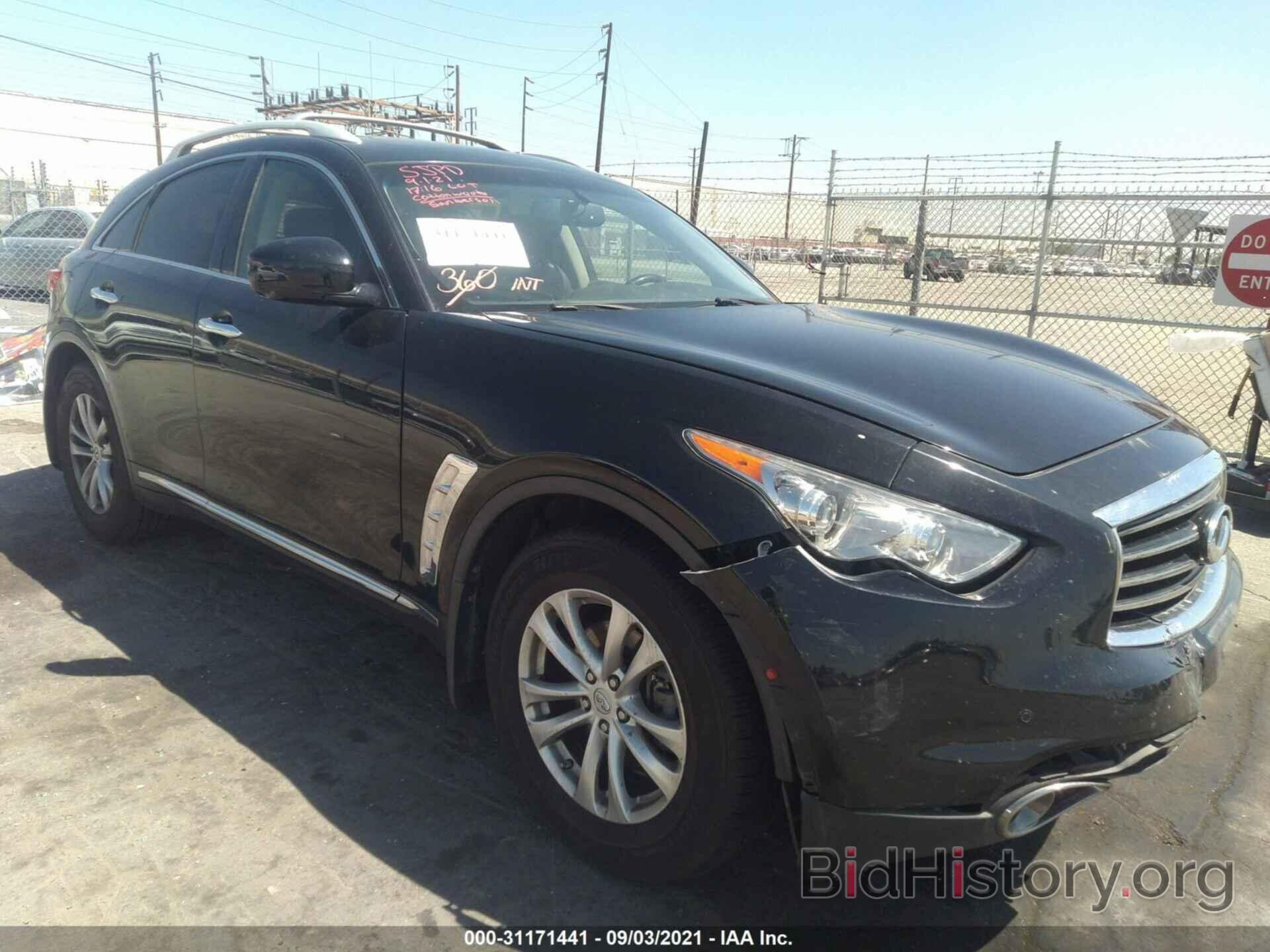 Photo JN8CS1MU3DM140301 - INFINITI FX37 2013