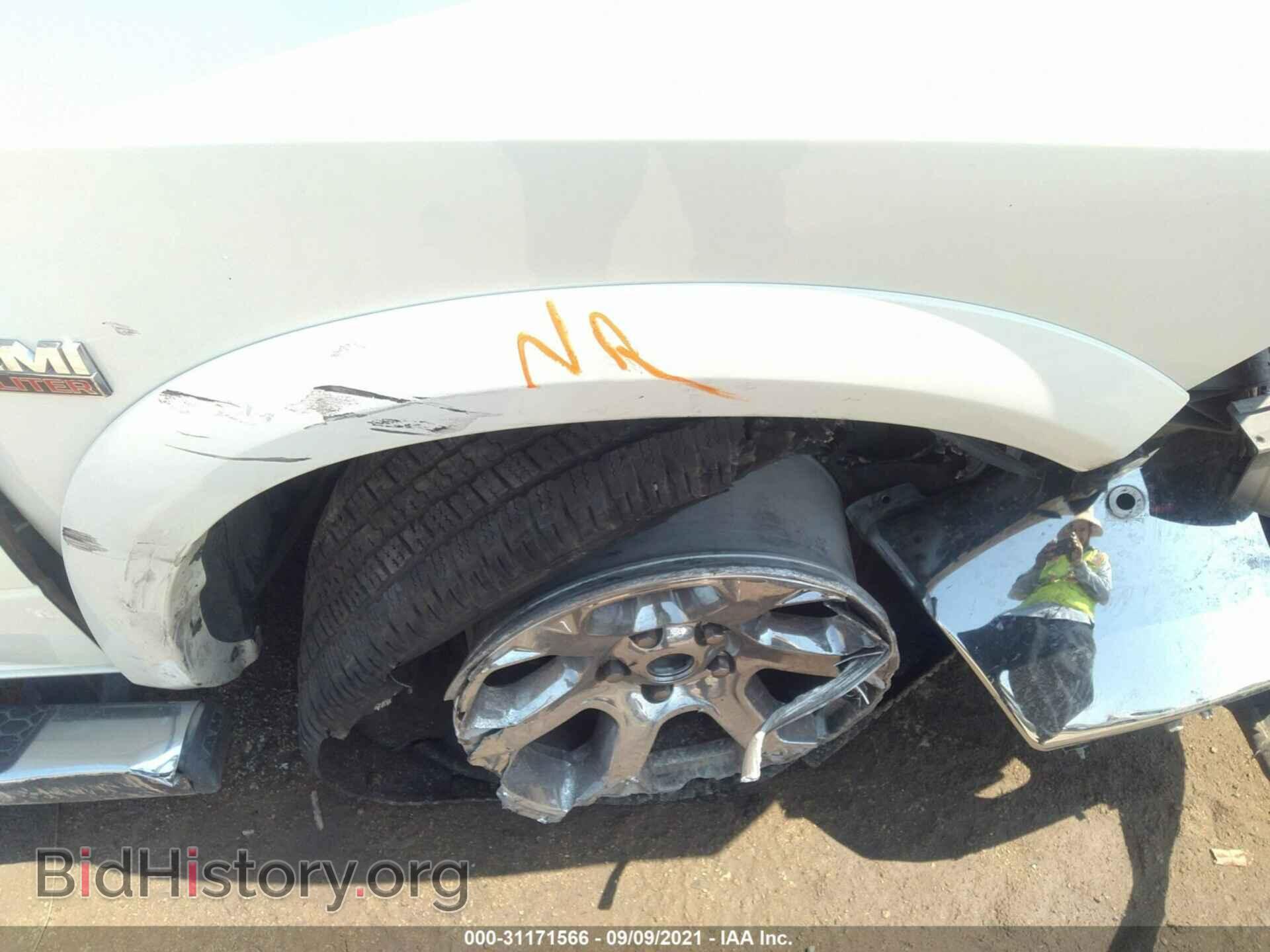 2017 RAM 1500 - VIN: 1C6RR7NT4HS634945 - Фото 14