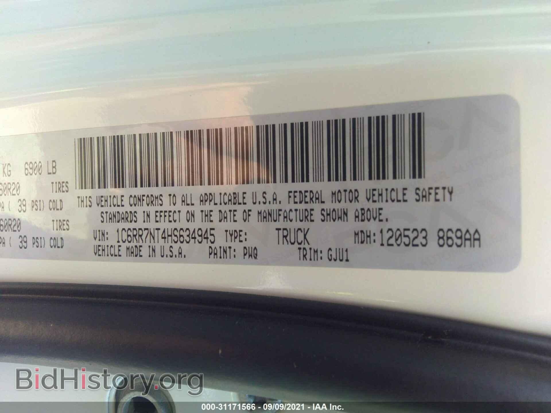 2017 RAM 1500 - VIN: 1C6RR7NT4HS634945 - Фото 9