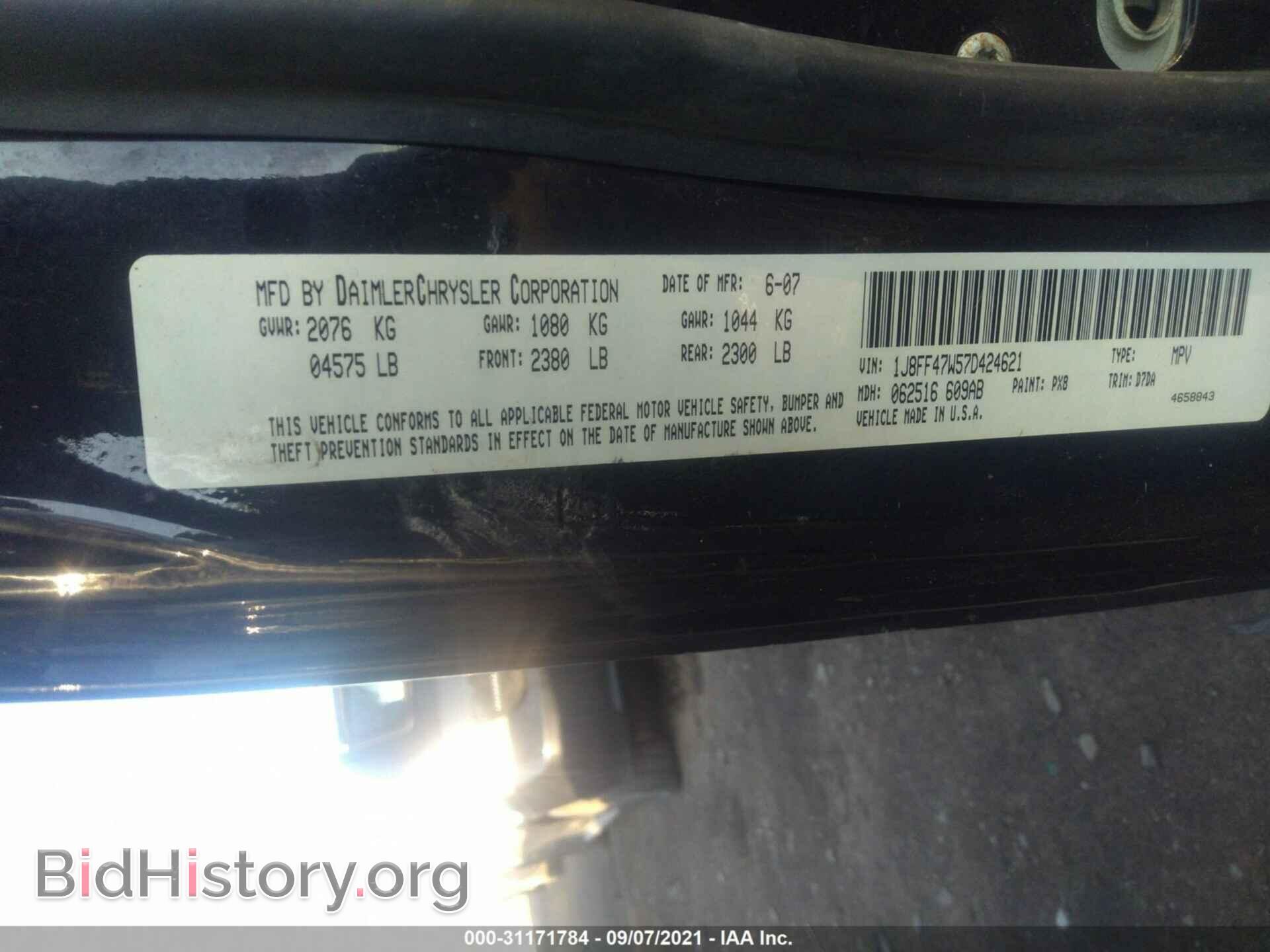 2007 JEEP COMPASS - VIN: 1J8FF47W57D424621 - Фото 8