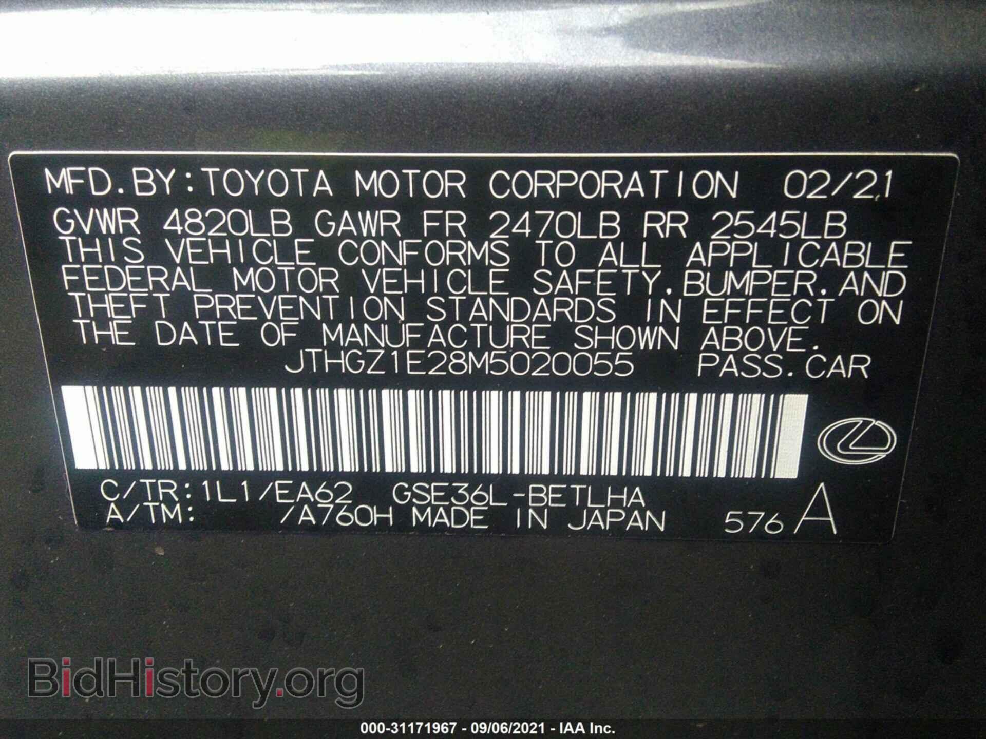 2021 LEXUS IS - VIN: JTHGZ1E28M5020055 - Фото 9