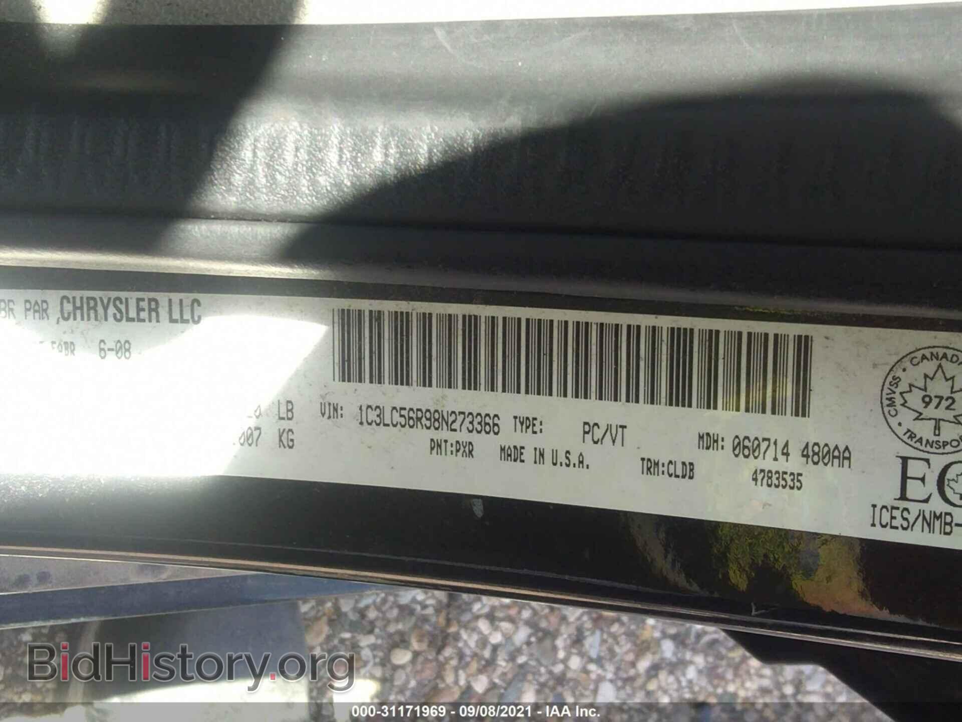 2008 CHRYSLER SEBRING - VIN: 1C3LC56R98N273366 - Фото 9