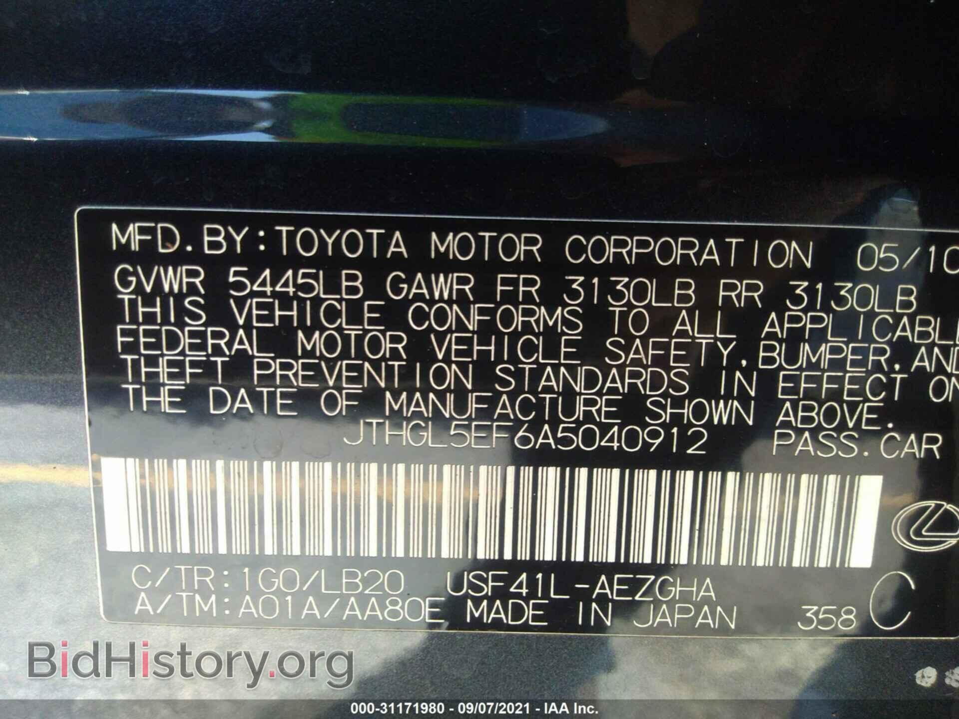 2010 LEXUS LS 460 - VIN: JTHGL5EF6A5040912 - Фото 9