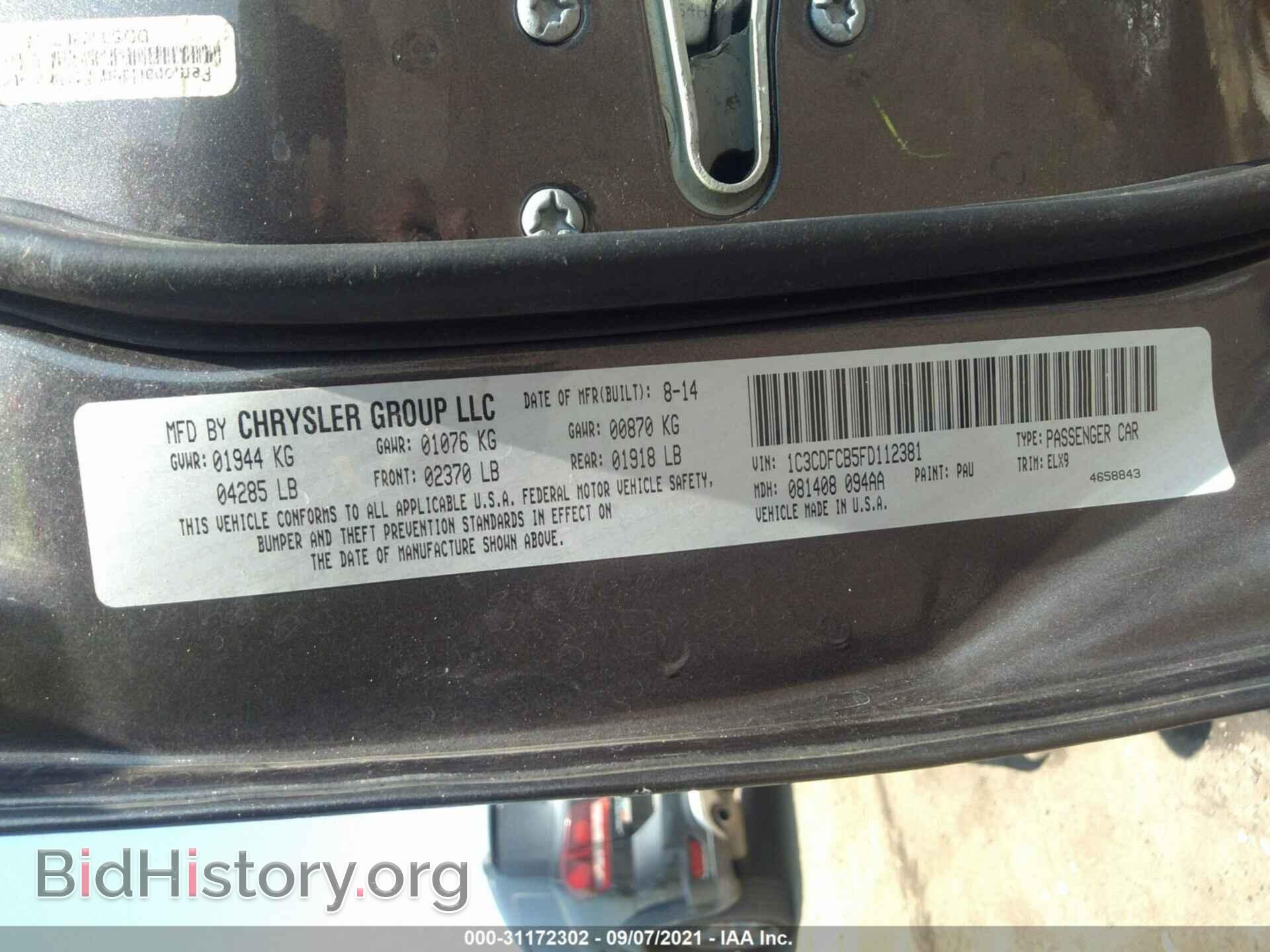 2015 DODGE DART - VIN: 1C3CDFCB5FD112381 - Фото 9