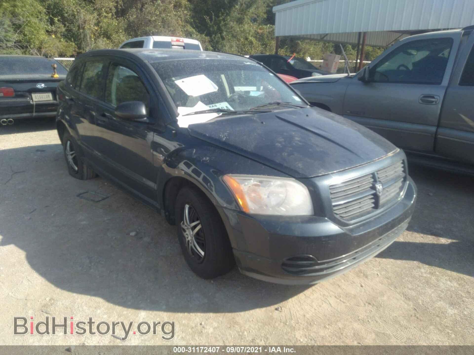 Фотография 1B3HB28B87D321500 - DODGE CALIBER 2007