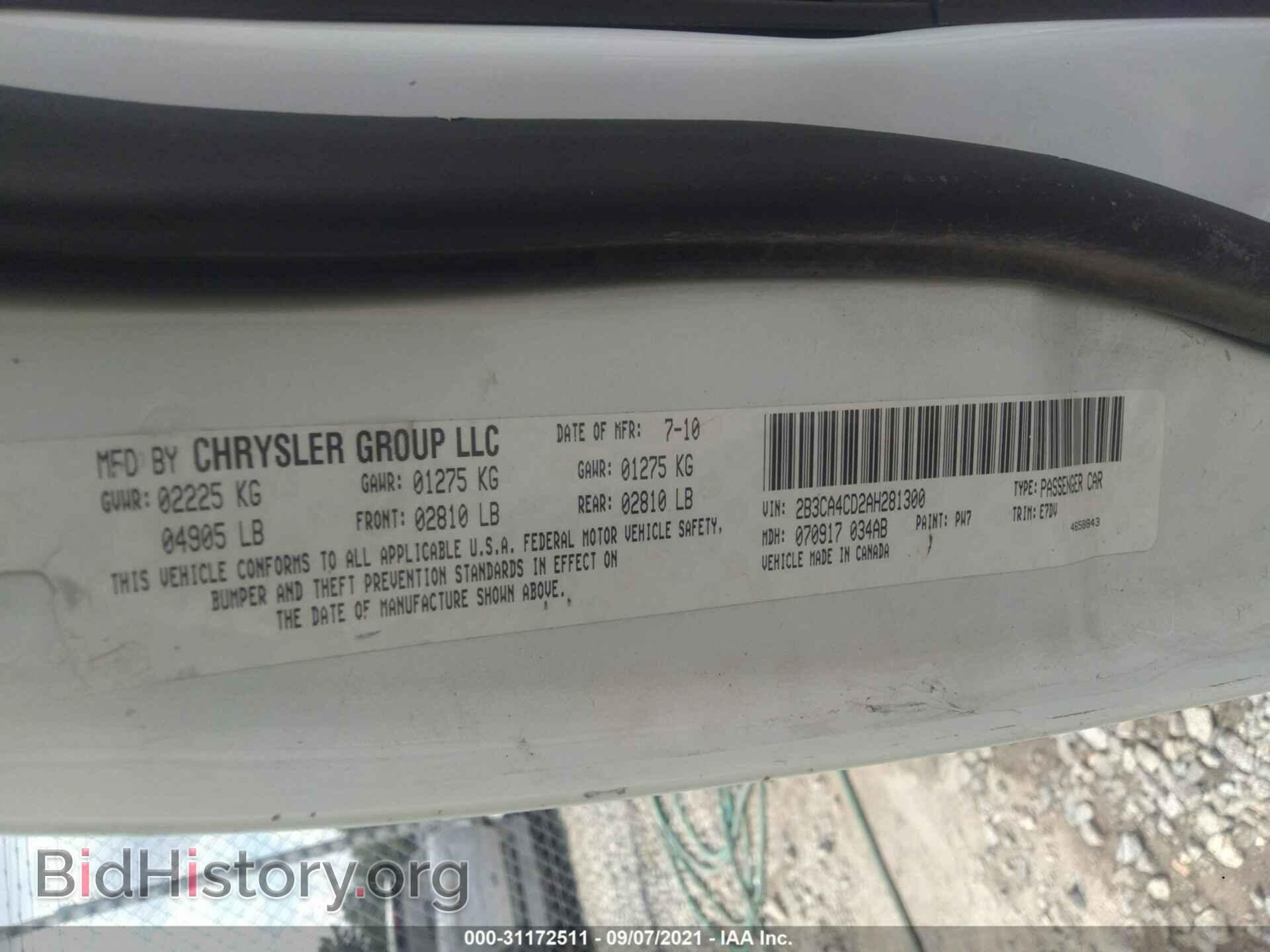 2010 DODGE CHARGER - VIN: 2B3CA4CD2AH281300 - Фото 9