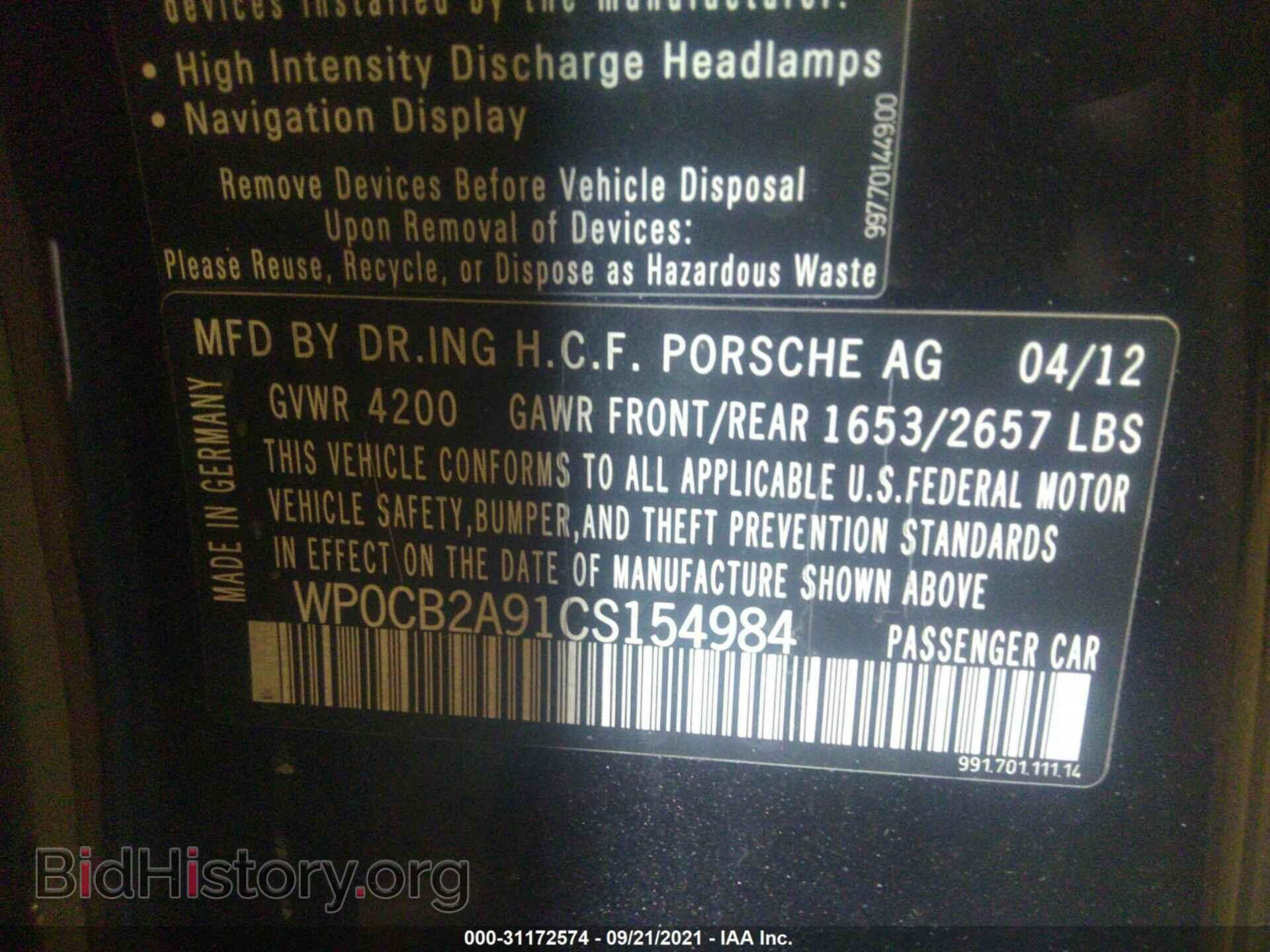 2012 PORSCHE 911 - VIN: WP0CB2A91CS154984 - Фото 9