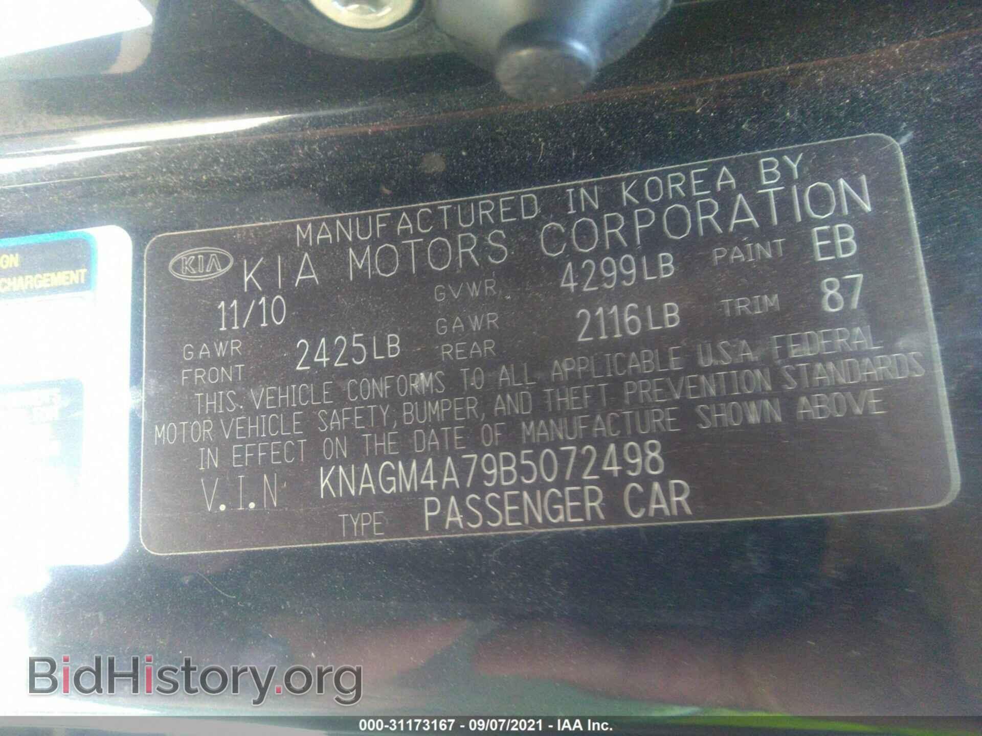 2011 KIA OPTIMA - VIN: KNAGM4A79B5072498 - Фото 9