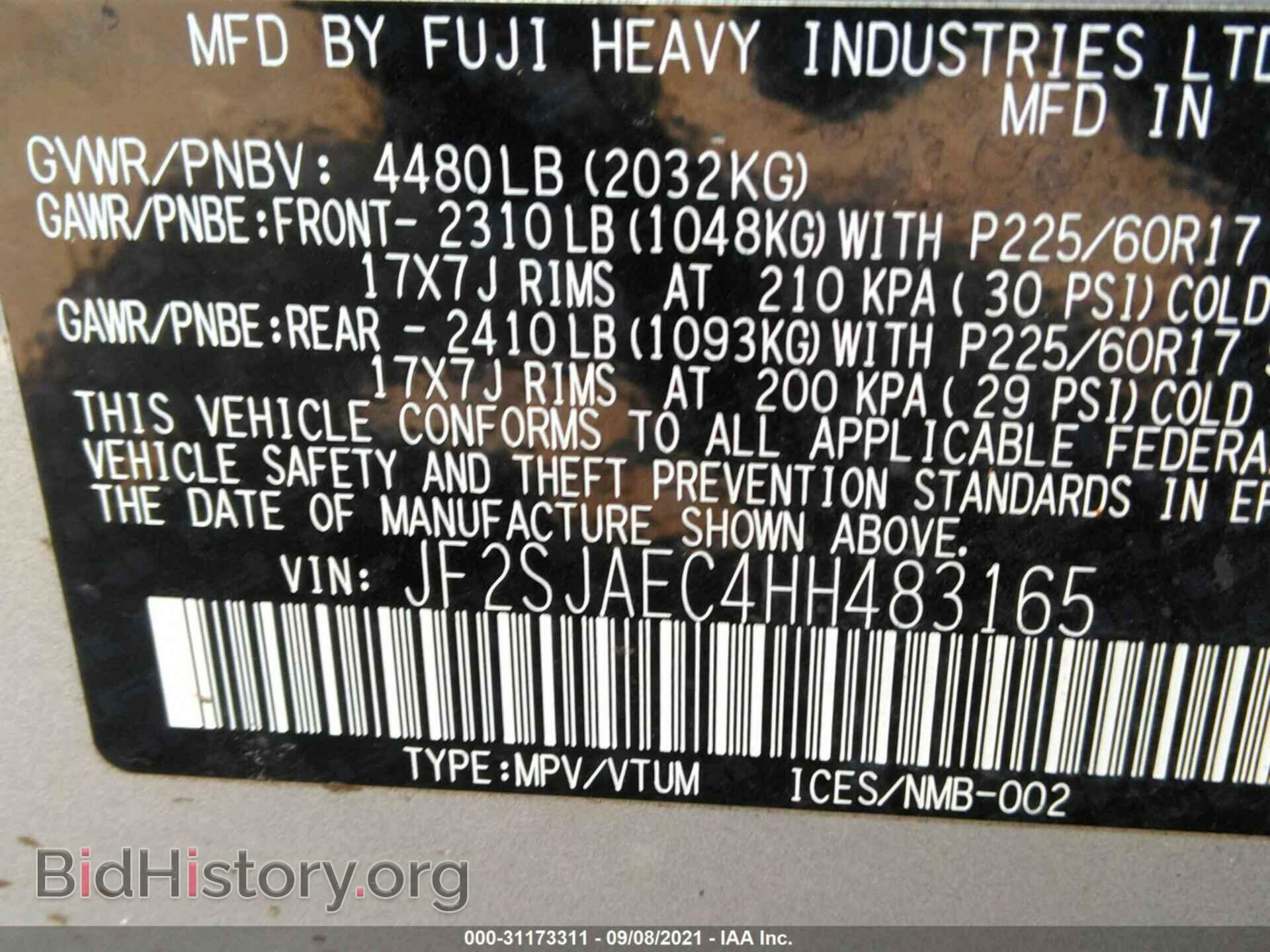 2017 SUBARU FORESTER - VIN: JF2SJAEC4HH483165 - Фото 9