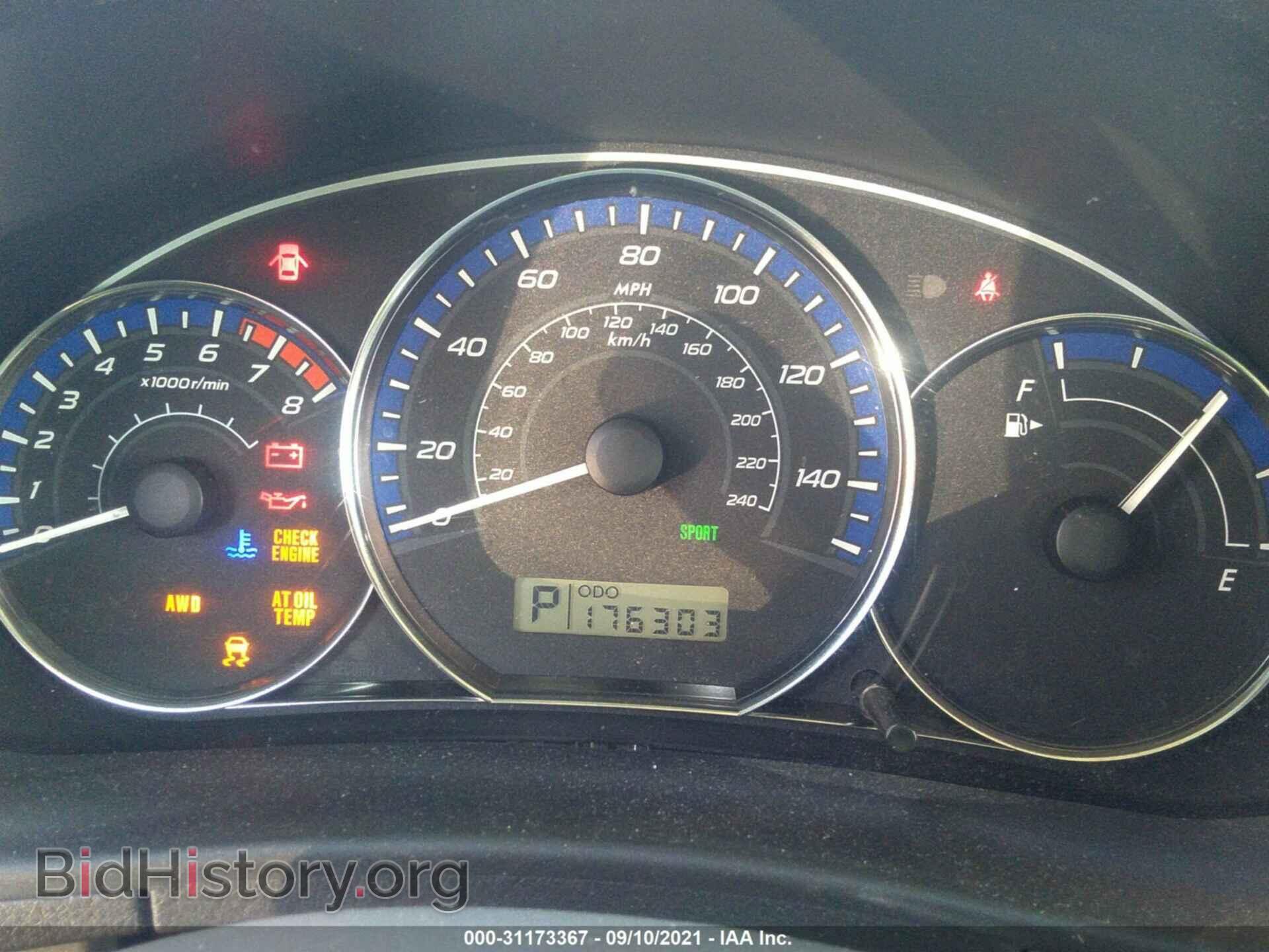 2012 SUBARU FORESTER - VIN: JF2SHABC3CH423242 - Фото 7