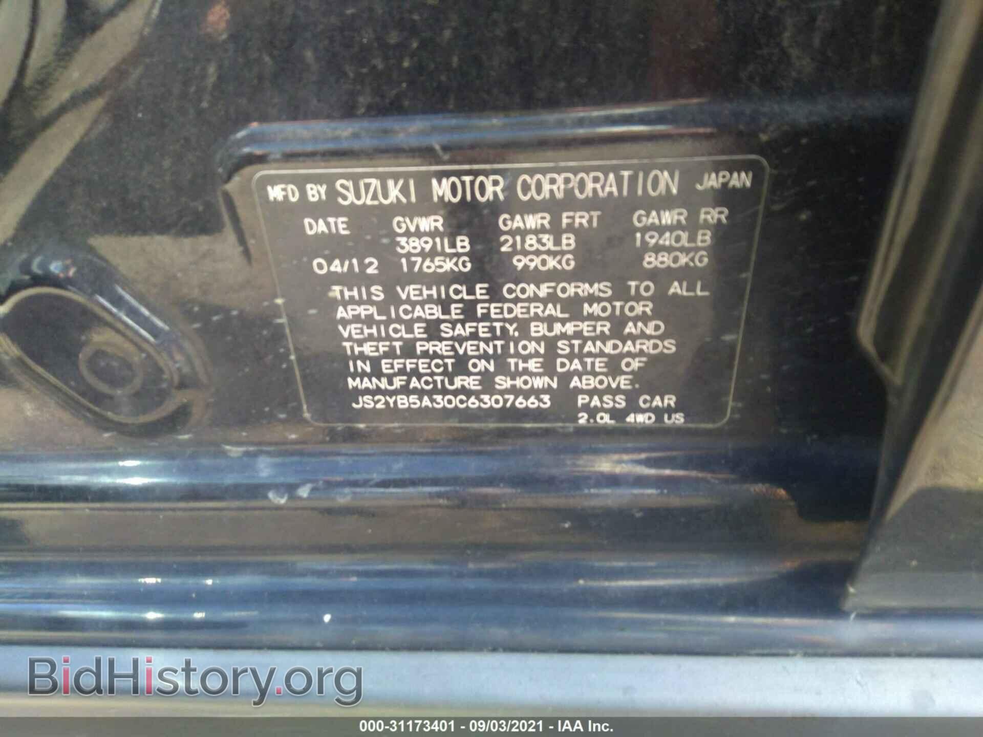 2012 SUZUKI SX4 - VIN: JS2YB5A30C6307663 - Photo 9