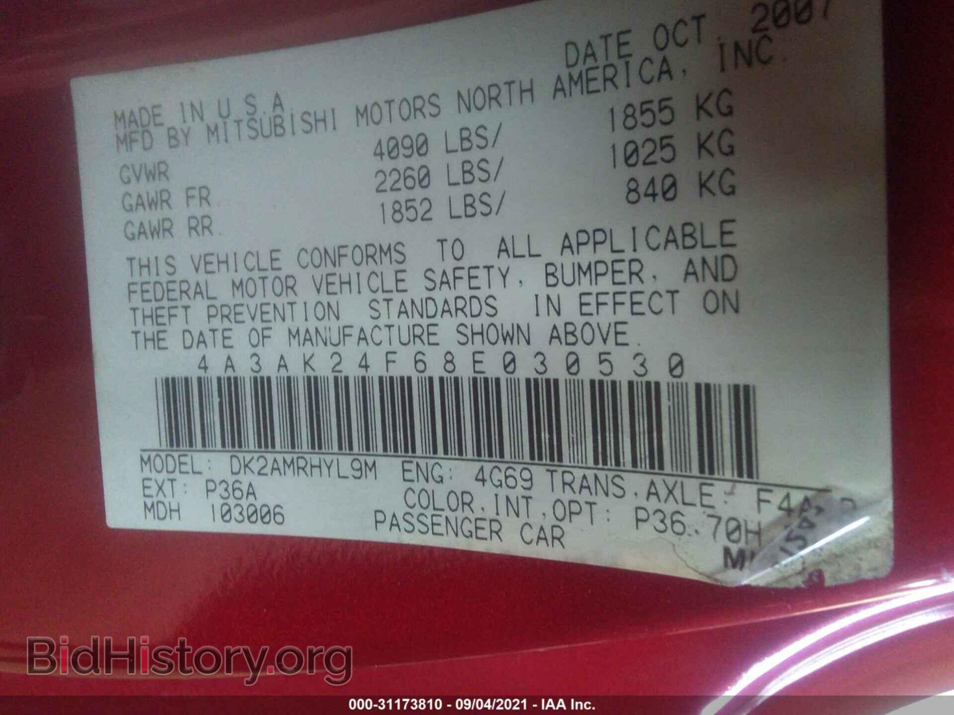 2008 MITSUBISHI ECLIPSE - VIN: 4A3AK24F68E030530 - Фото 9