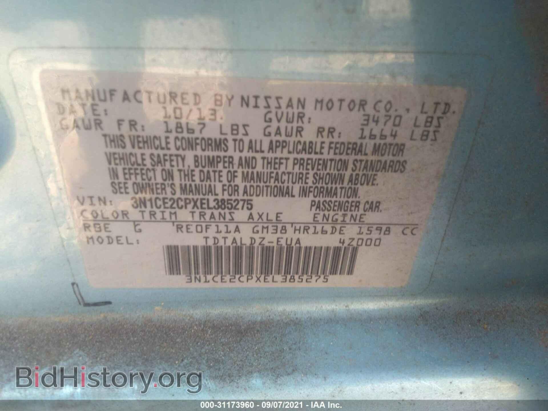 2014 NISSAN VERSA NOTE - VIN: 3N1CE2CPXEL385275 - Фото 9