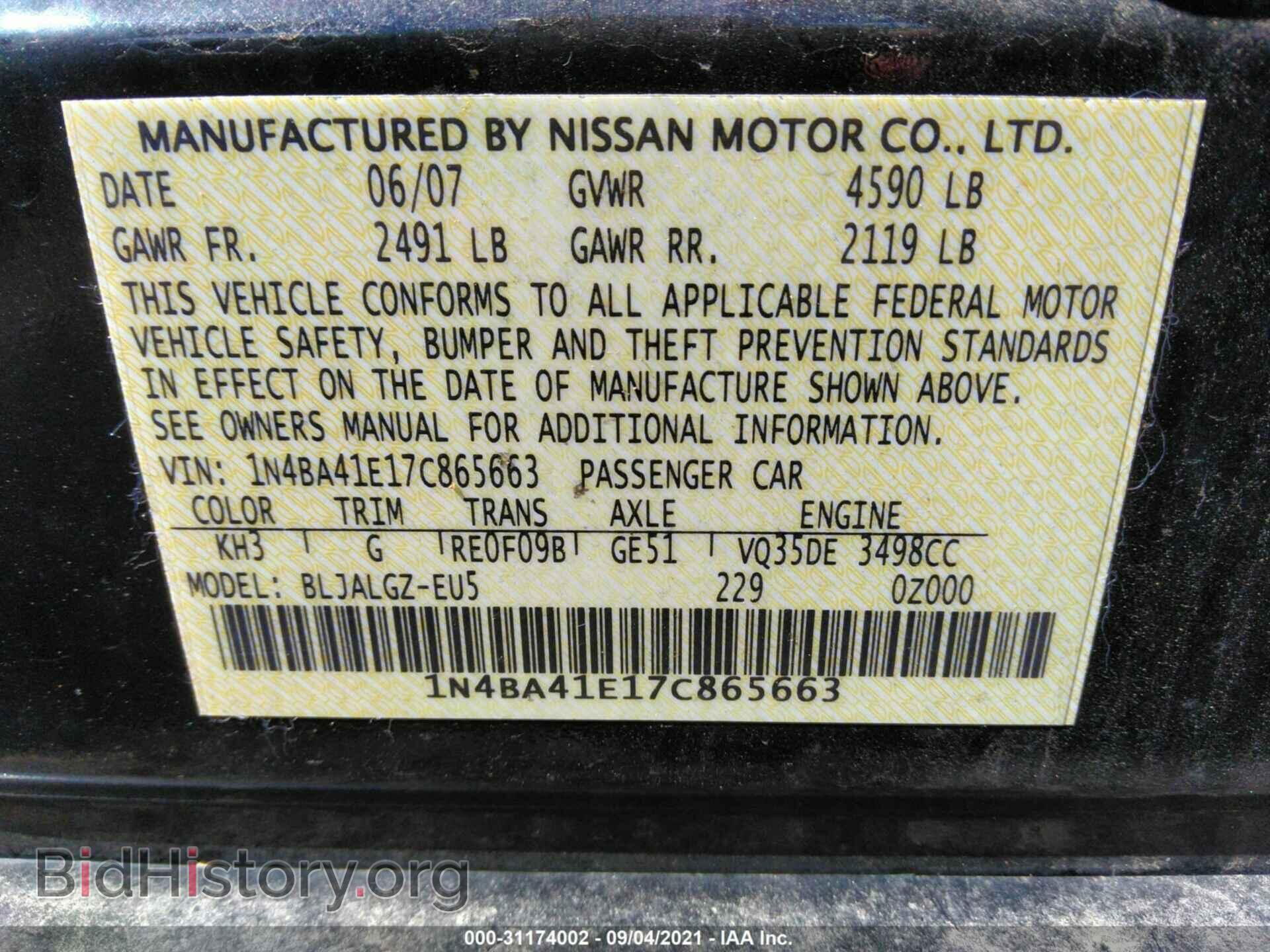 2007 NISSAN MAXIMA - VIN: 1N4BA41E17C865663 - Фото 9