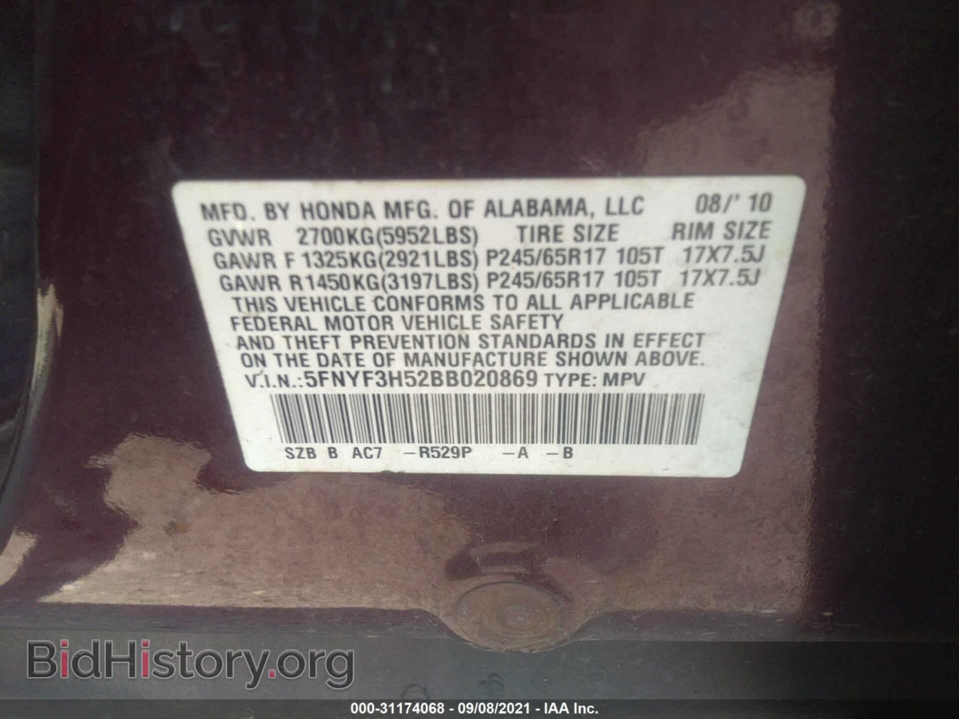 2011 HONDA PILOT - VIN: 5FNYF3H52BB020869 - Фото 9