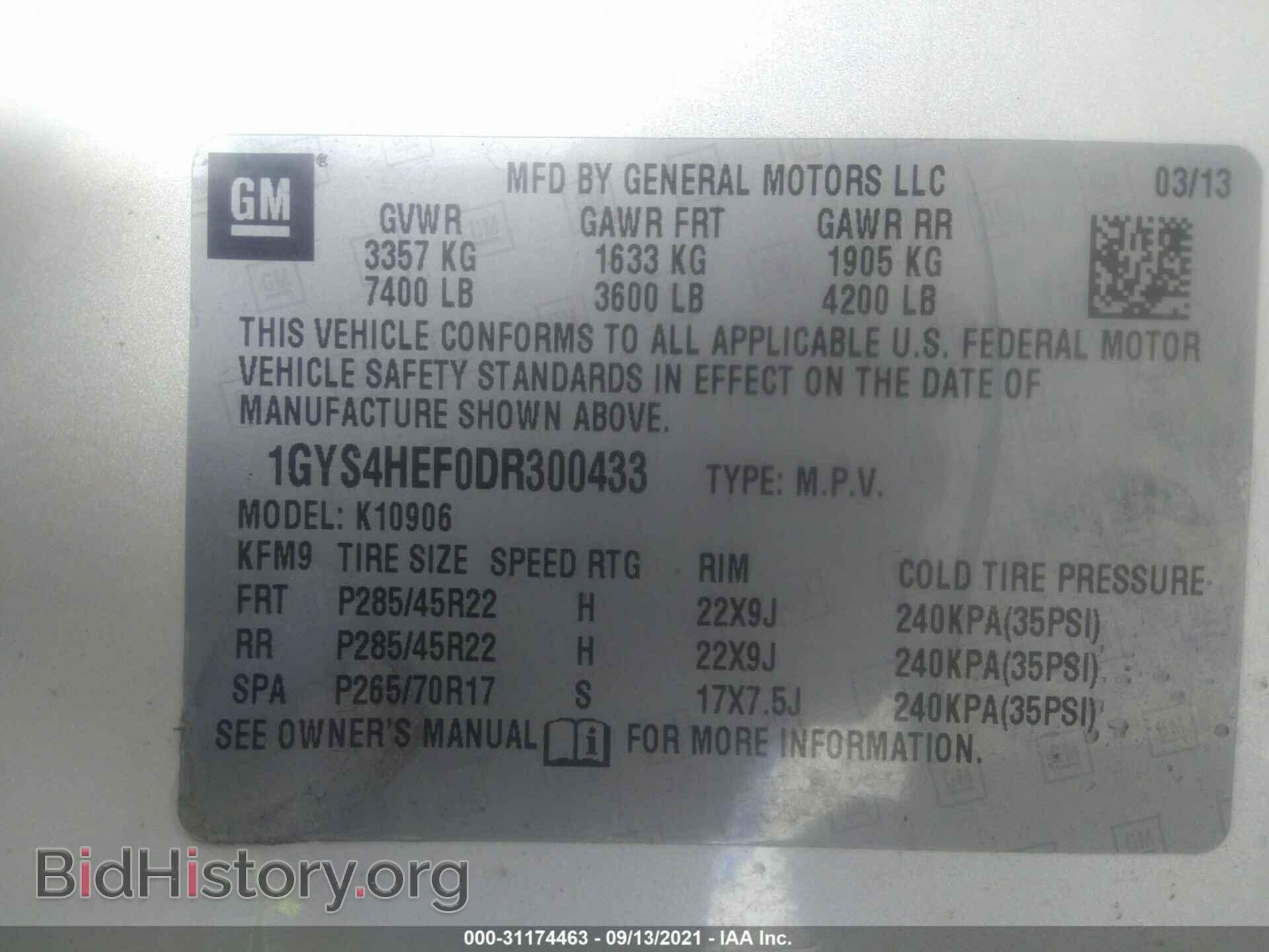2013 CADILLAC ESCALADE ESV - VIN: 1GYS4HEF0DR300433 - Фото 9