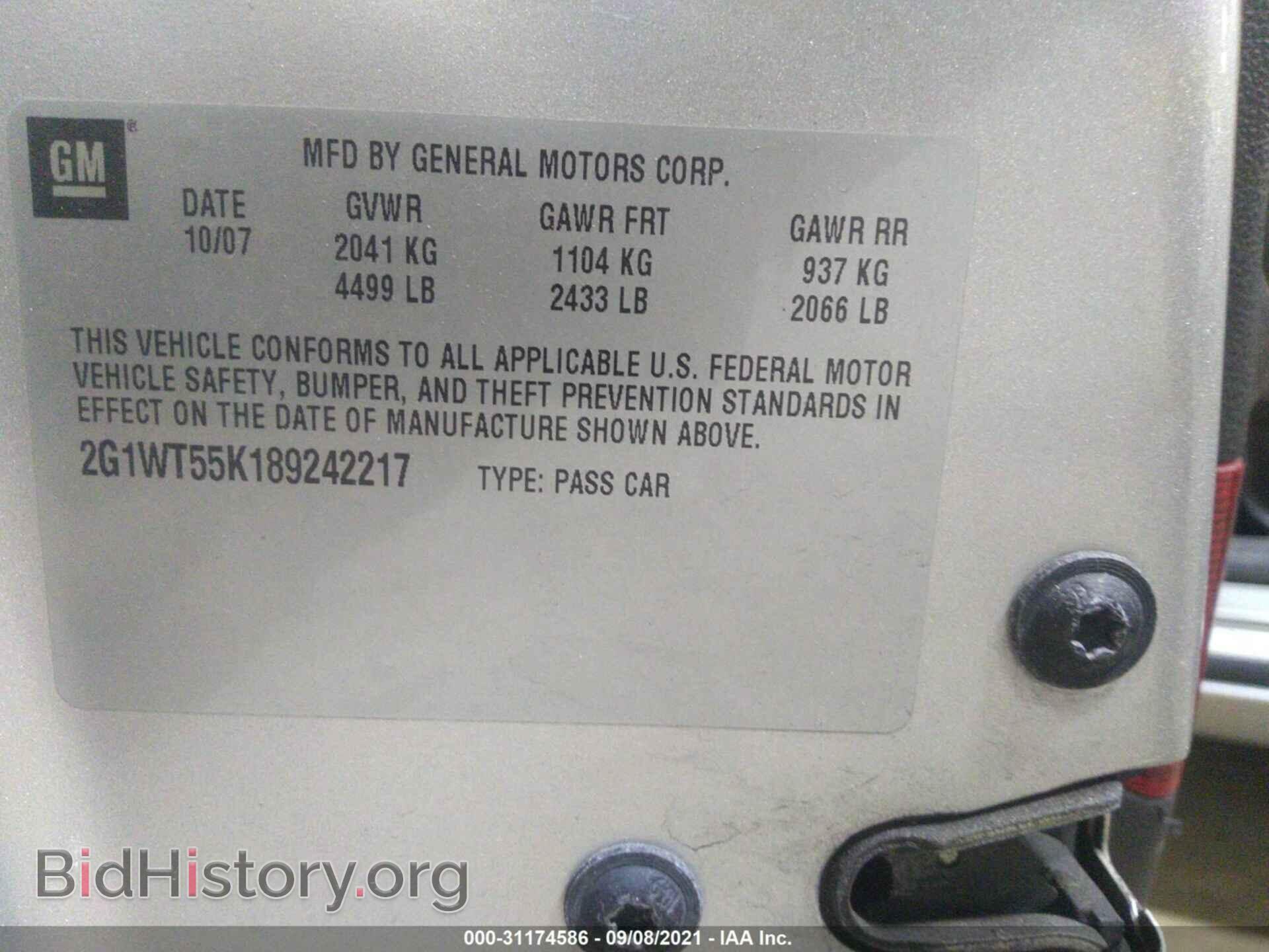 2008 CHEVROLET IMPALA - VIN: 2G1WT55K189242217 - Фото 9
