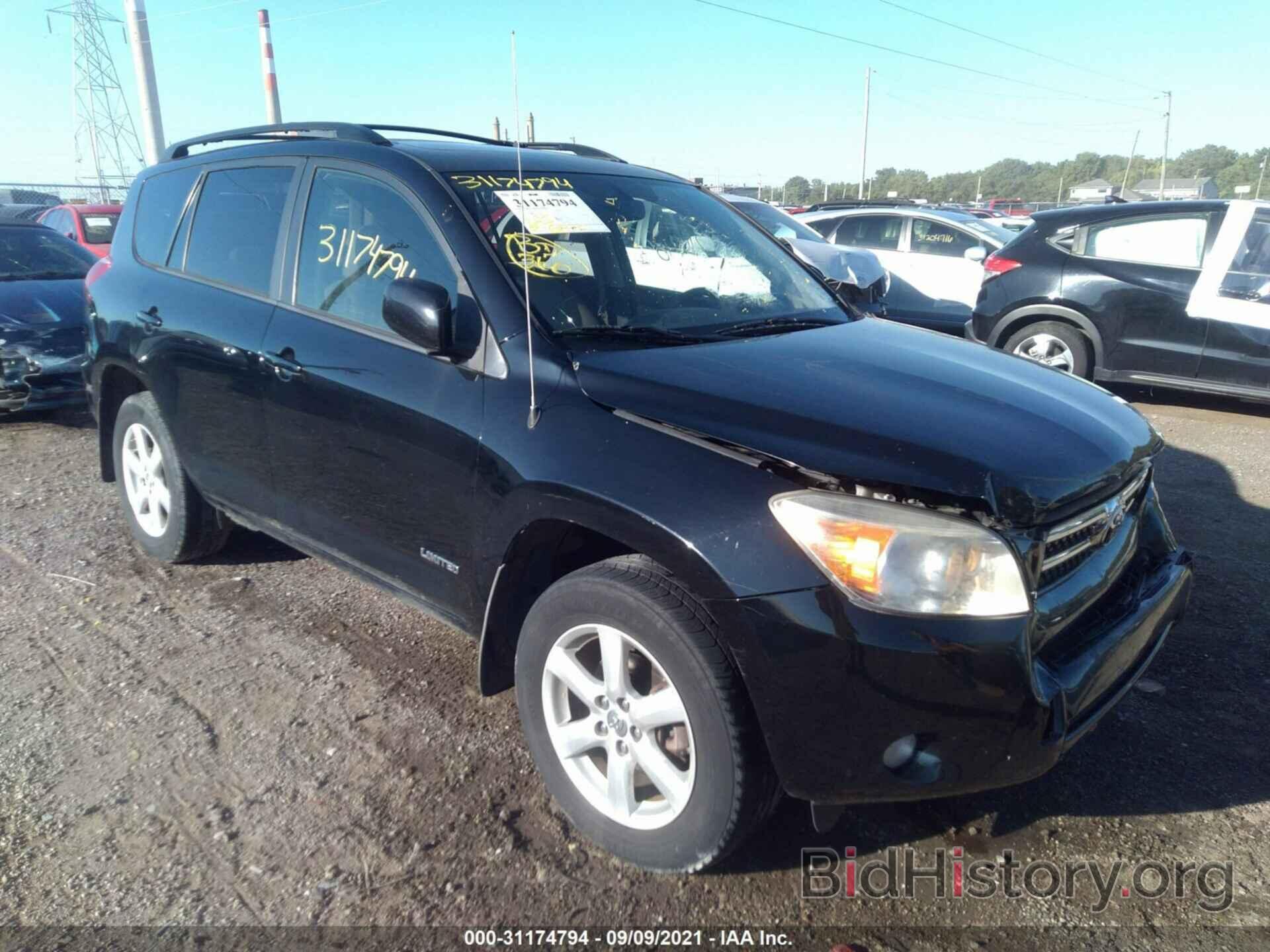 Photo JTMZK31V486014344 - TOYOTA RAV4 2008