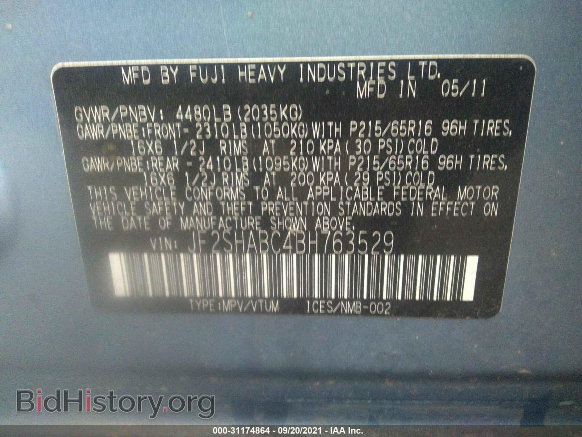 2011 SUBARU FORESTER - VIN: JF2SHABC4BH763529 - Фото 9