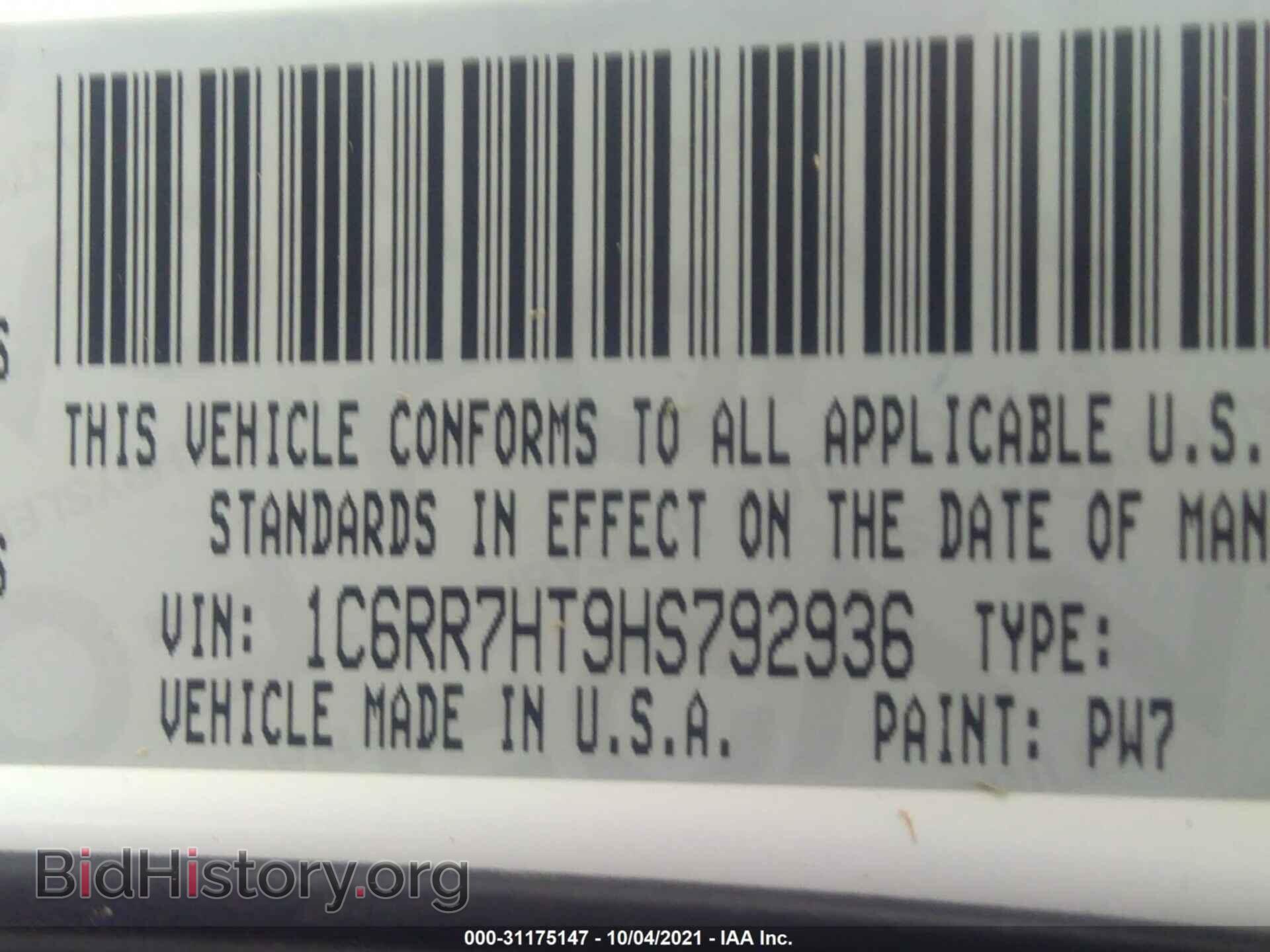 2017 RAM 1500 - VIN: 1C6RR7HT9HS792936 - Фото 9