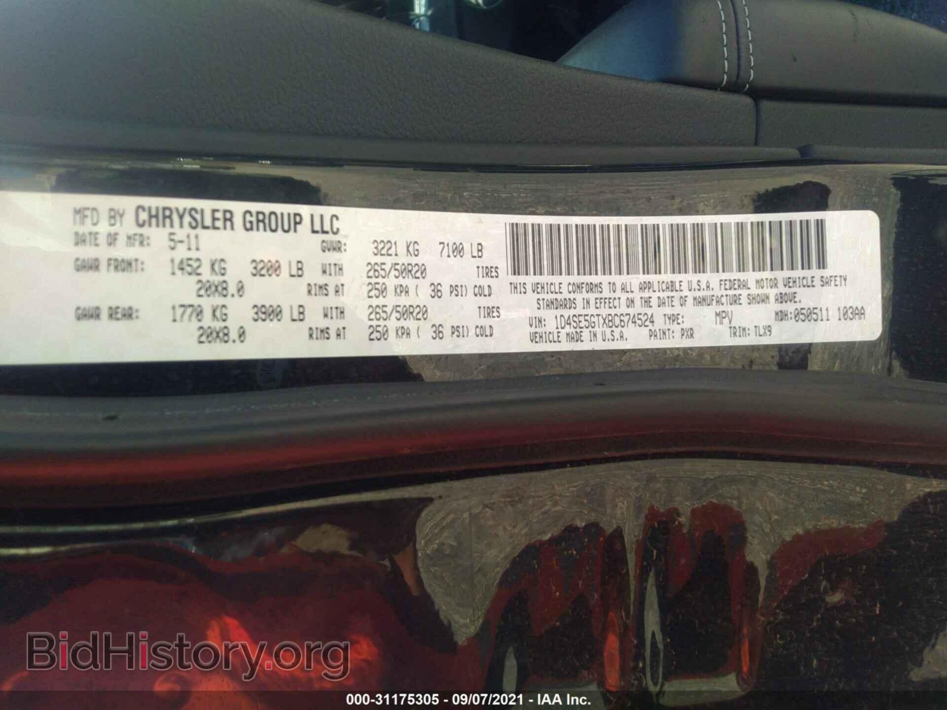 2011 DODGE DURANGO - VIN: 1D4SE5GTXBC674524 - Фото 9
