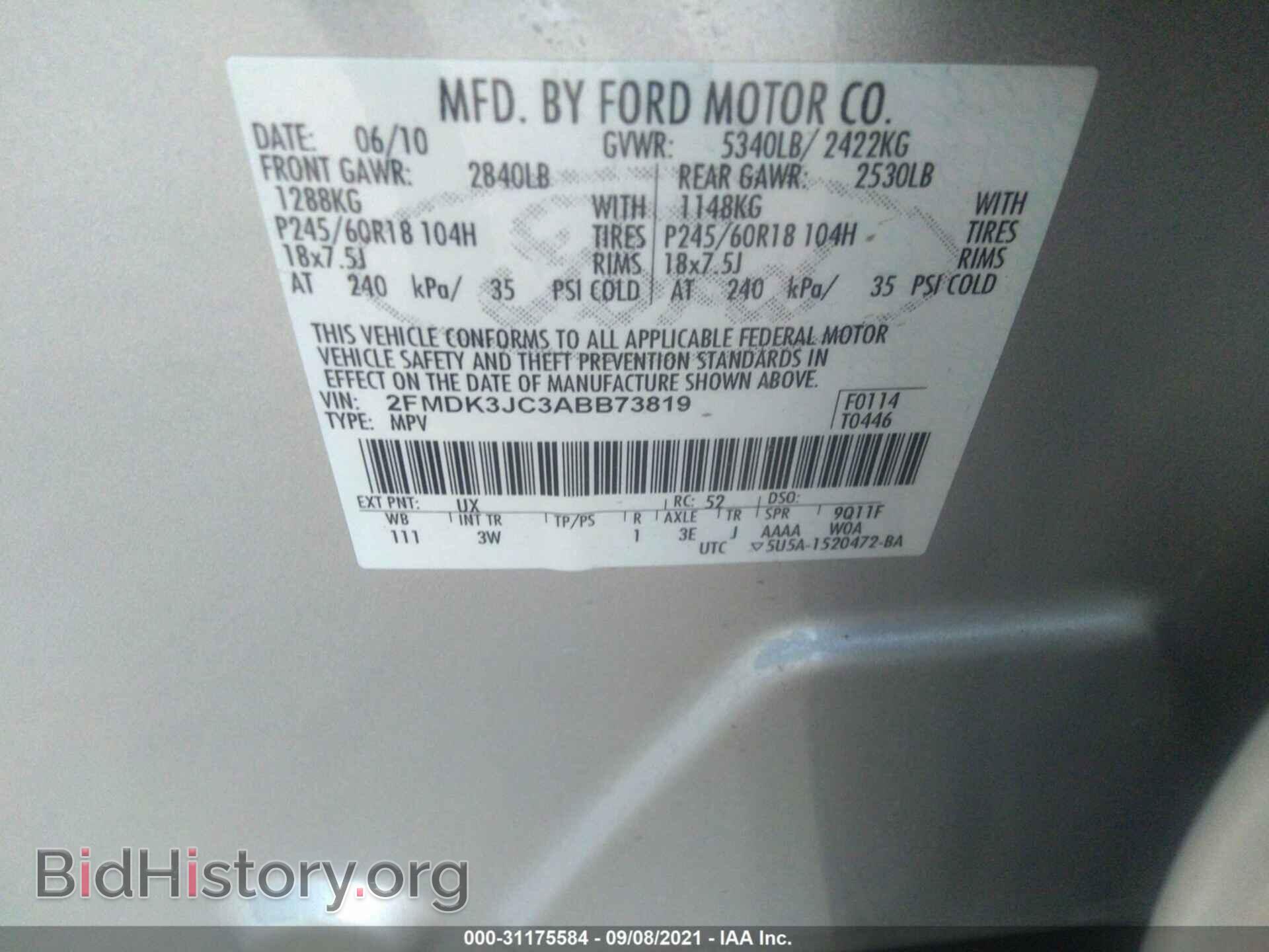 2010 FORD EDGE - VIN: 2FMDK3JC3ABB73819 - Фото 9