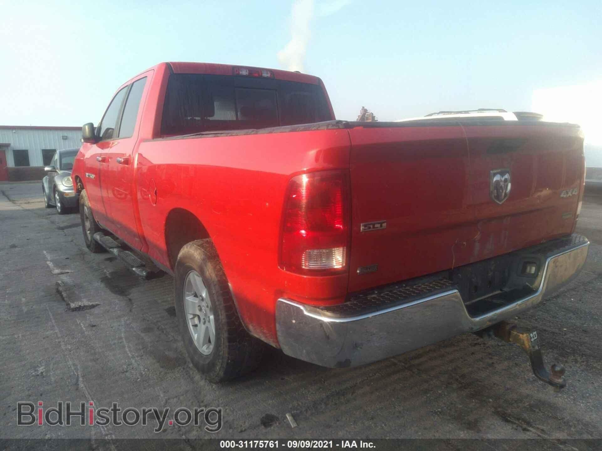 2012 RAM 1500 - VIN: 1C6RD7GP7CS135953 - Photo 3