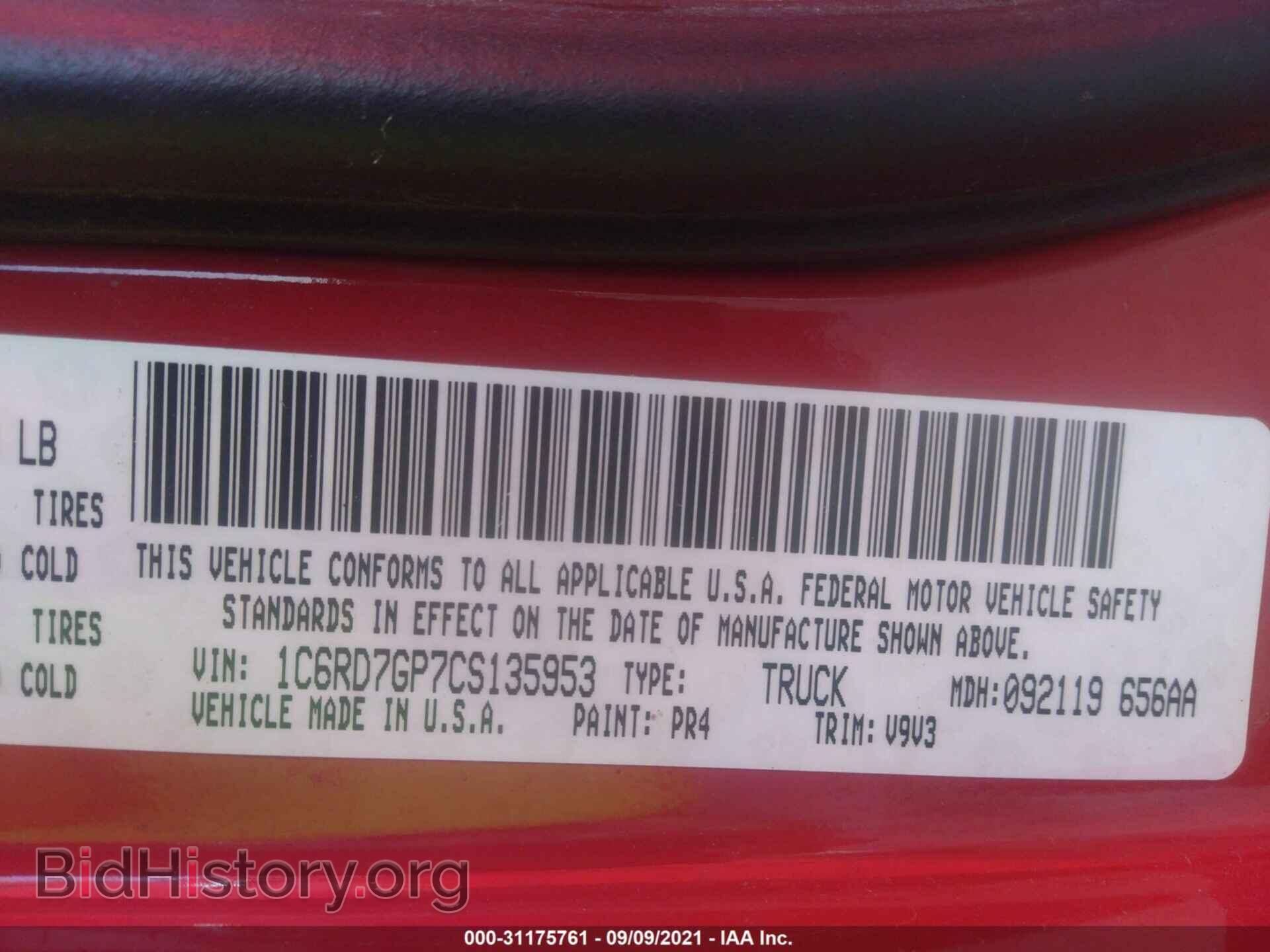 2012 RAM 1500 - VIN: 1C6RD7GP7CS135953 - Photo 9