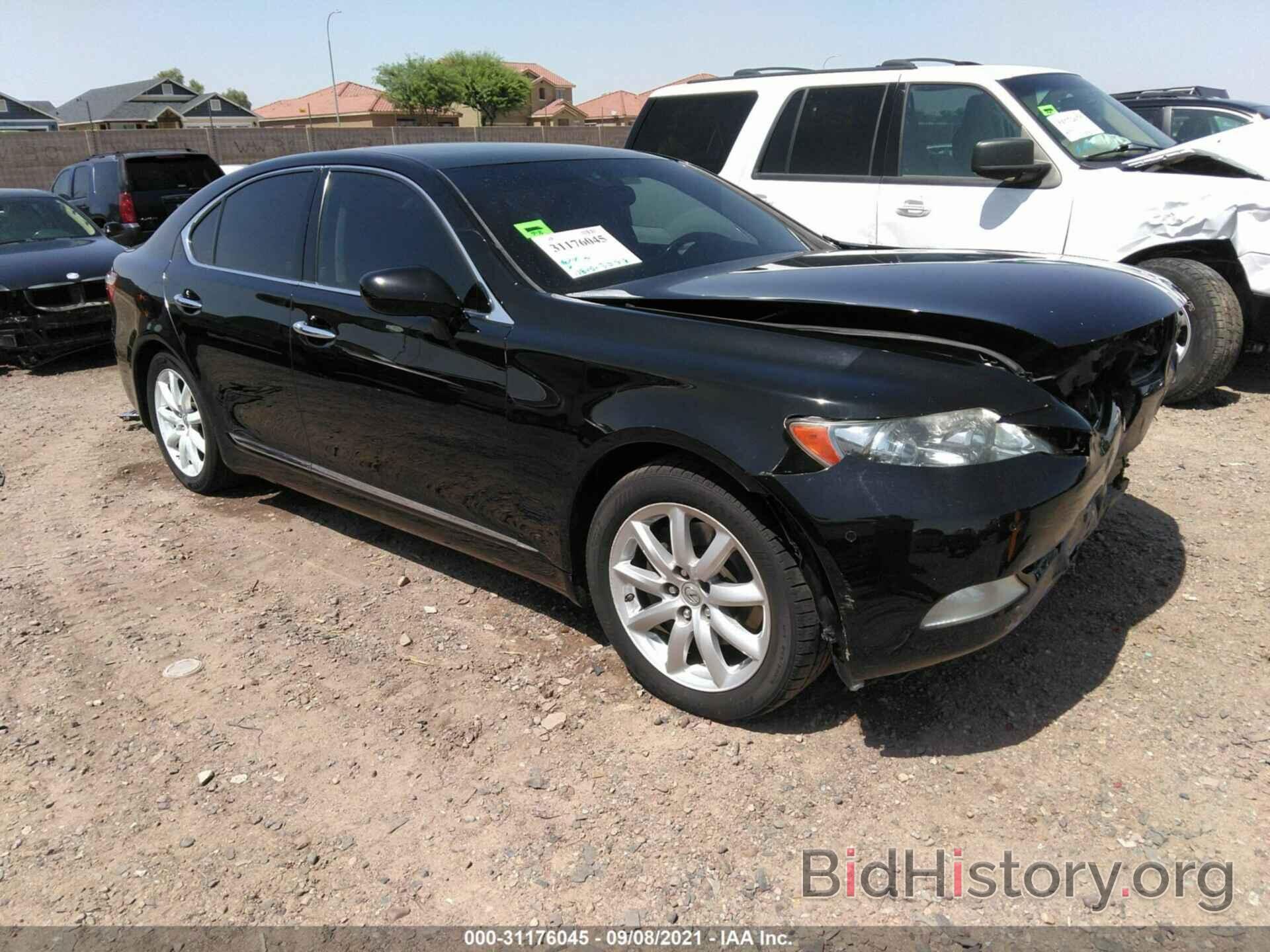 Photo JTHBL46F285052505 - LEXUS LS 460 2008