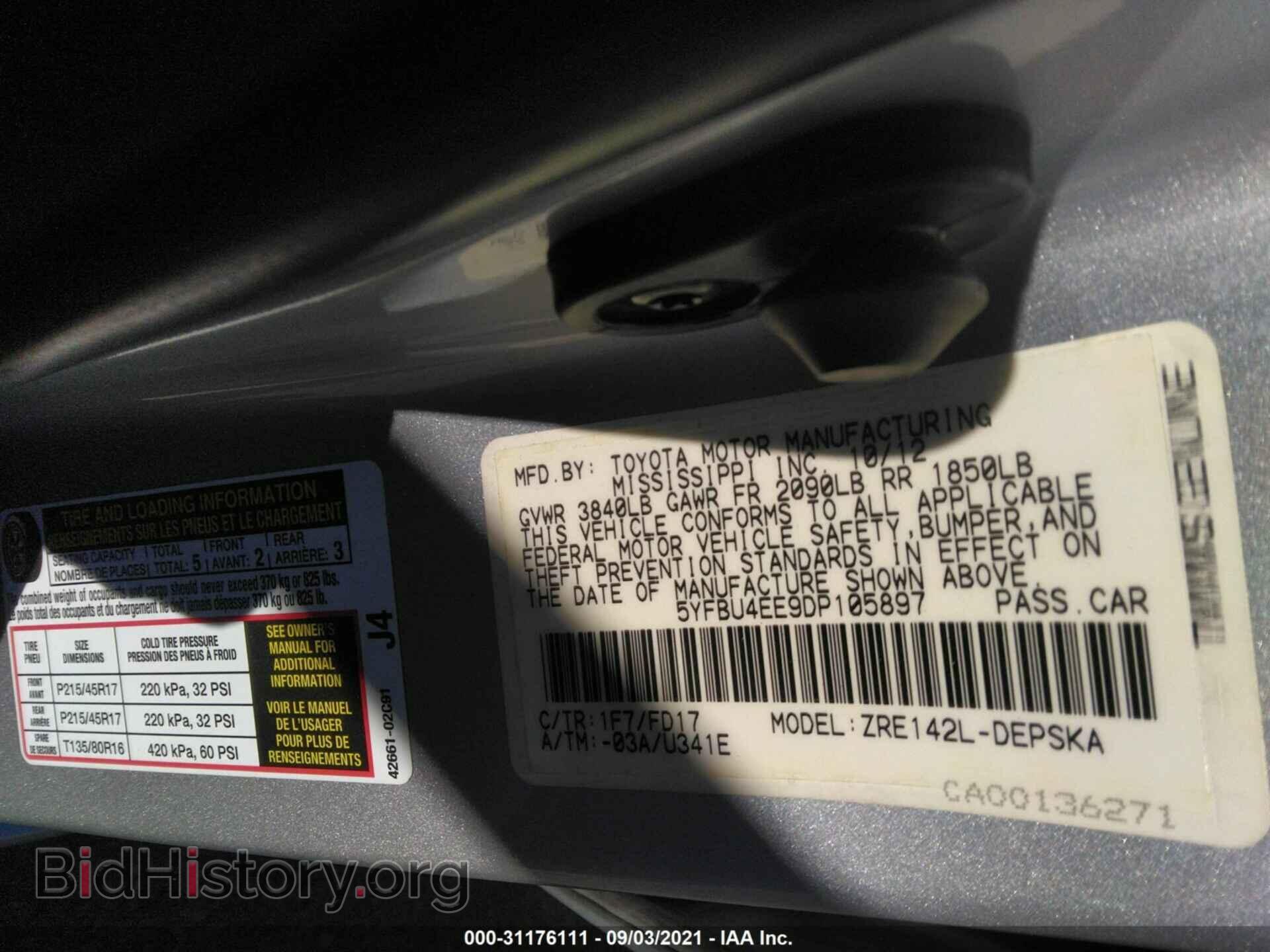 2013 TOYOTA COROLLA - VIN: 5YFBU4EE9DP105897 - Фото 9