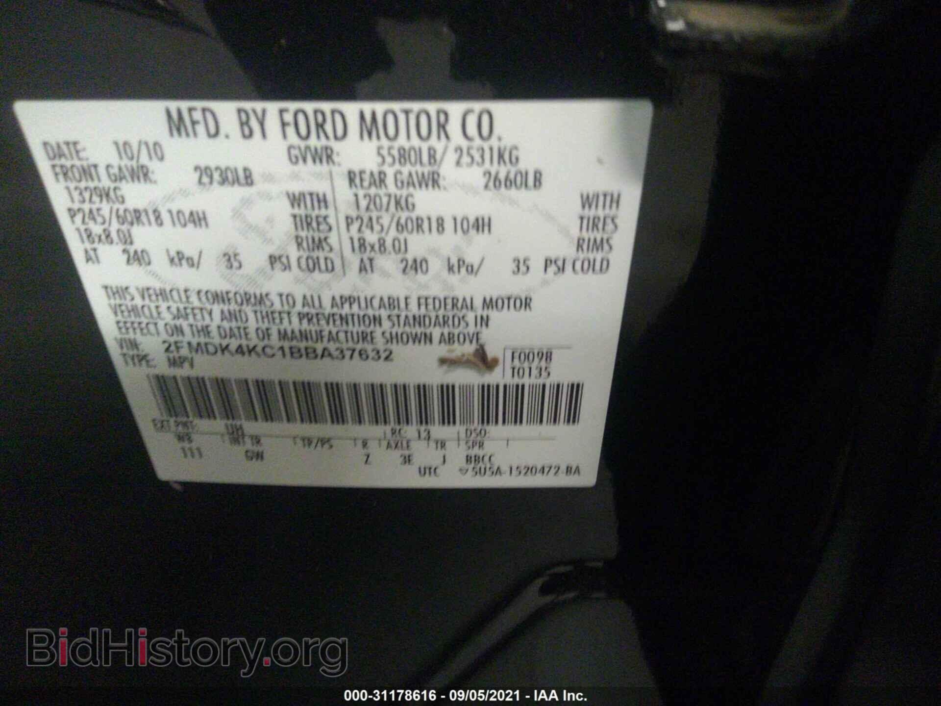 2011 FORD EDGE - VIN: 2FMDK4KC1BBA37632 - Фото 9