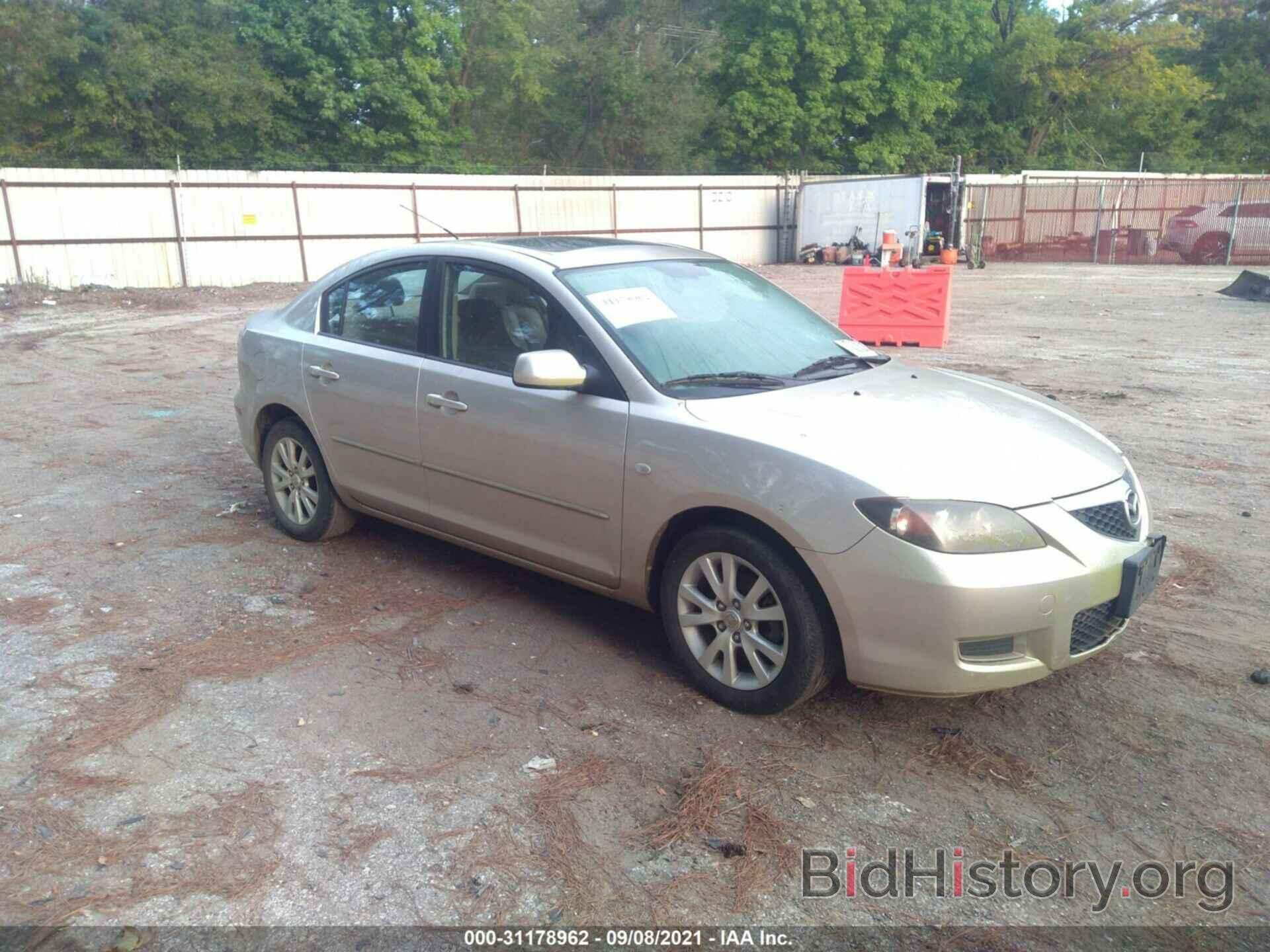 Photo JM1BK12F581856801 - MAZDA MAZDA3 2008