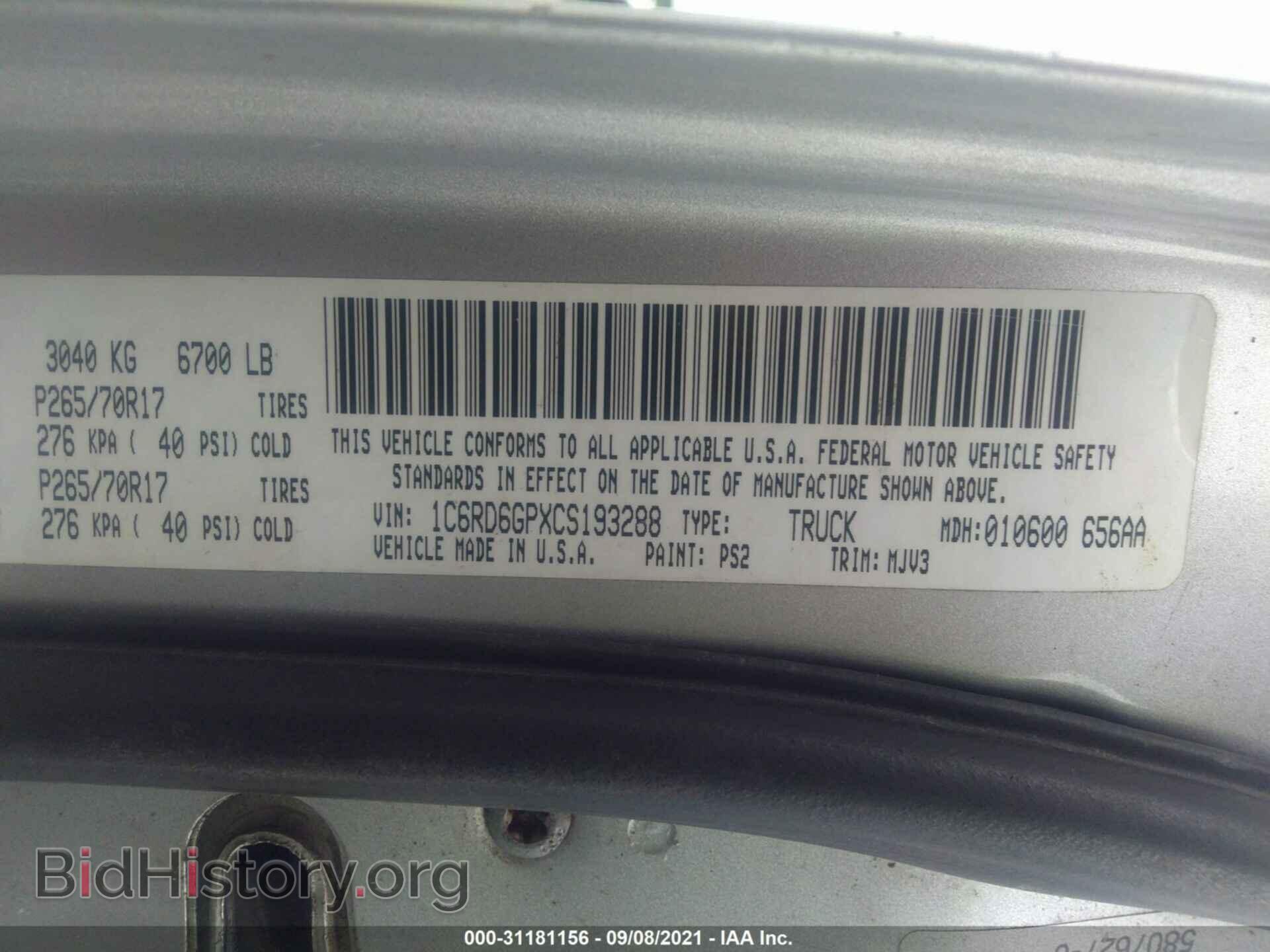 2012 RAM 1500 - VIN: 1C6RD6GPXCS193288 - Фото 9