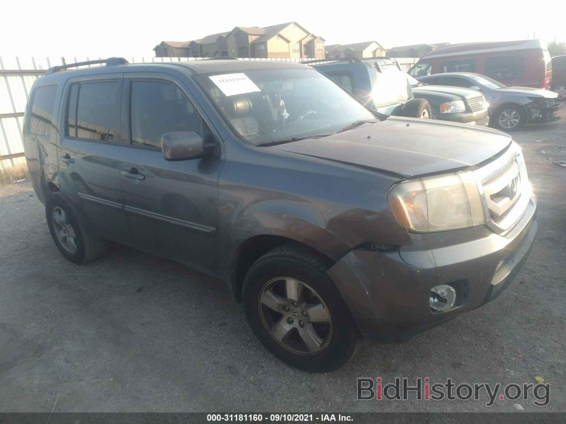 Фотография 5FNYF3H50BB040327 - HONDA PILOT 2011