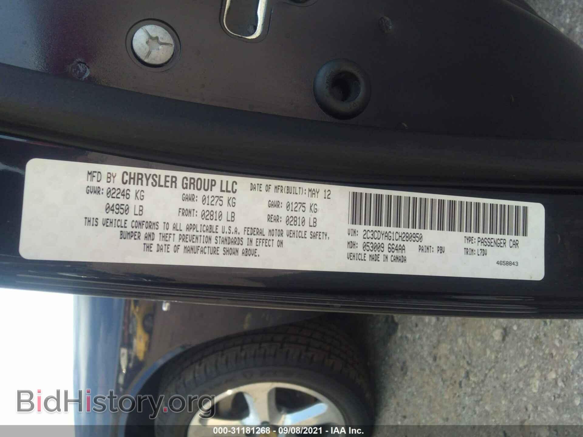2012 DODGE CHALLENGER - VIN: 2C3CDYAG1CH280950 - Фото 9