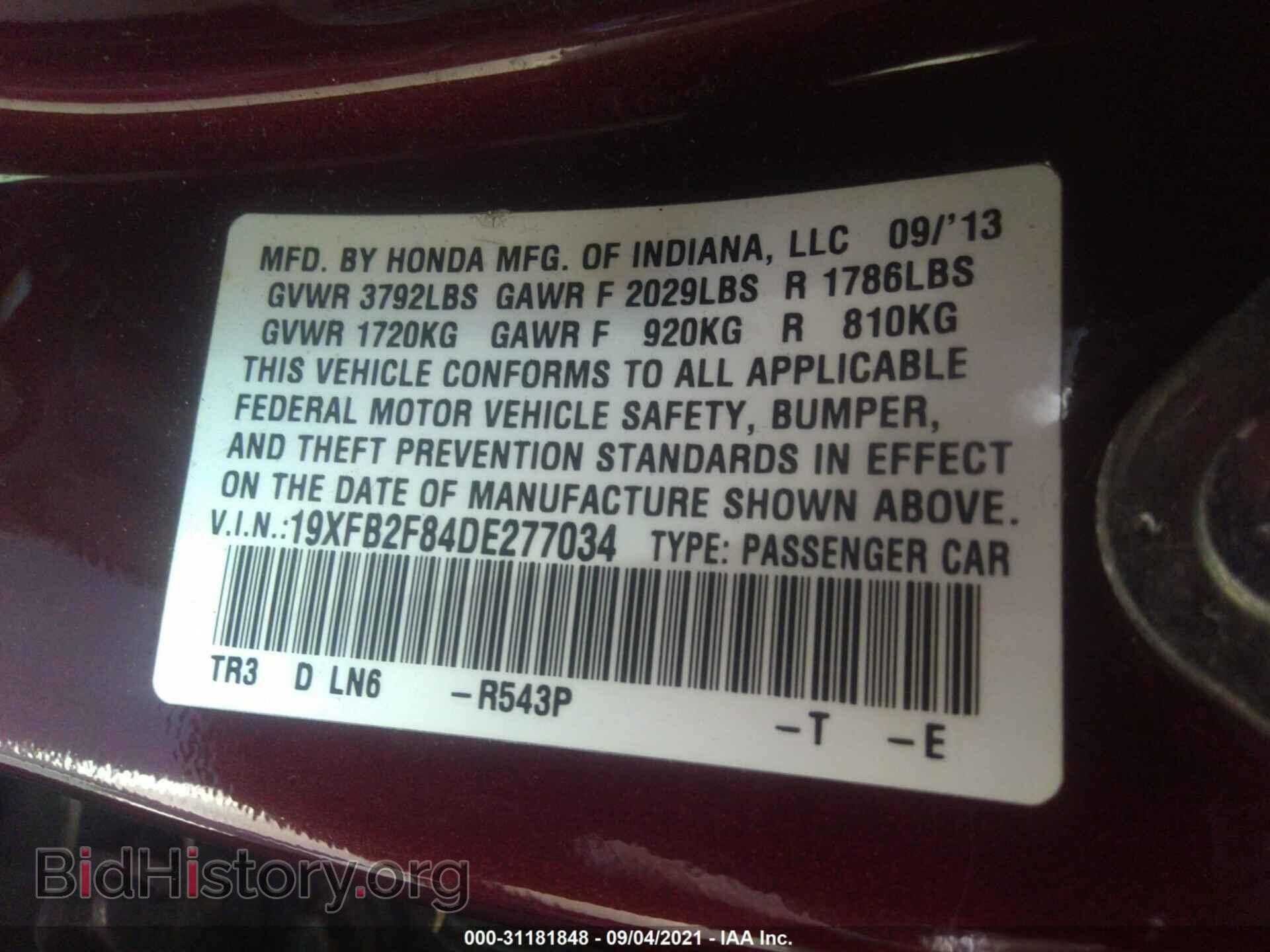 2013 HONDA CIVIC SDN - VIN: 19XFB2F84DE277034 - Фото 9
