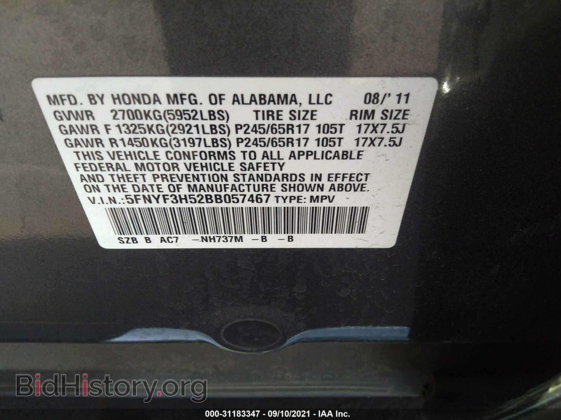 2011 HONDA PILOT - VIN: 5FNYF3H52BB057467 - Фото 9
