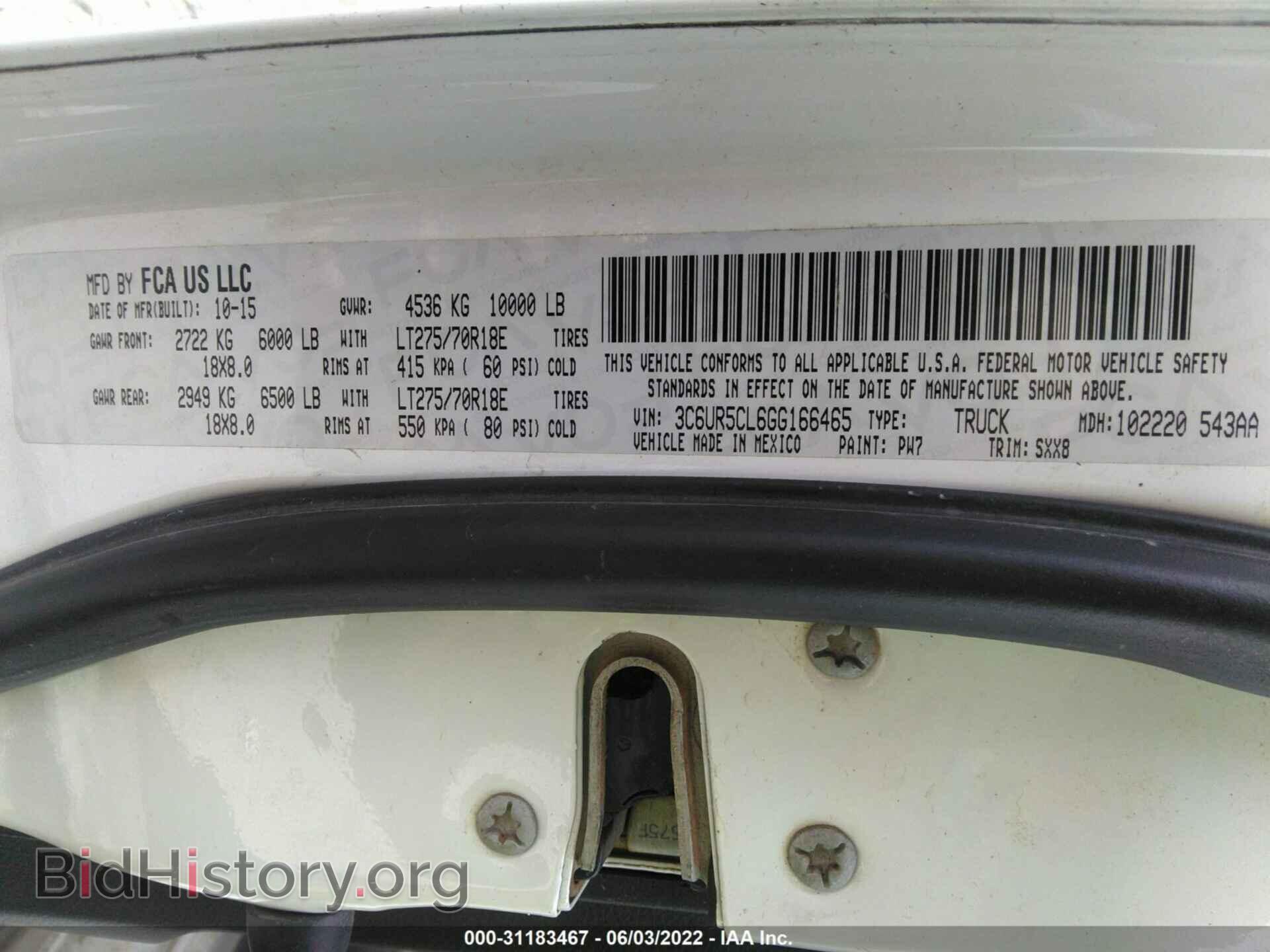 2016 RAM 2500 - VIN: 3C6UR5CL6GG166465 - Фото 9