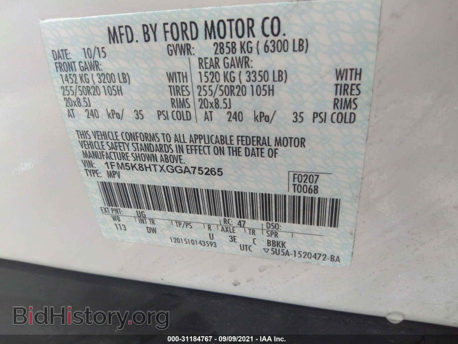 2016 FORD EXPLORER - VIN: 1FM5K8HTXGGA75265 - Photo 9