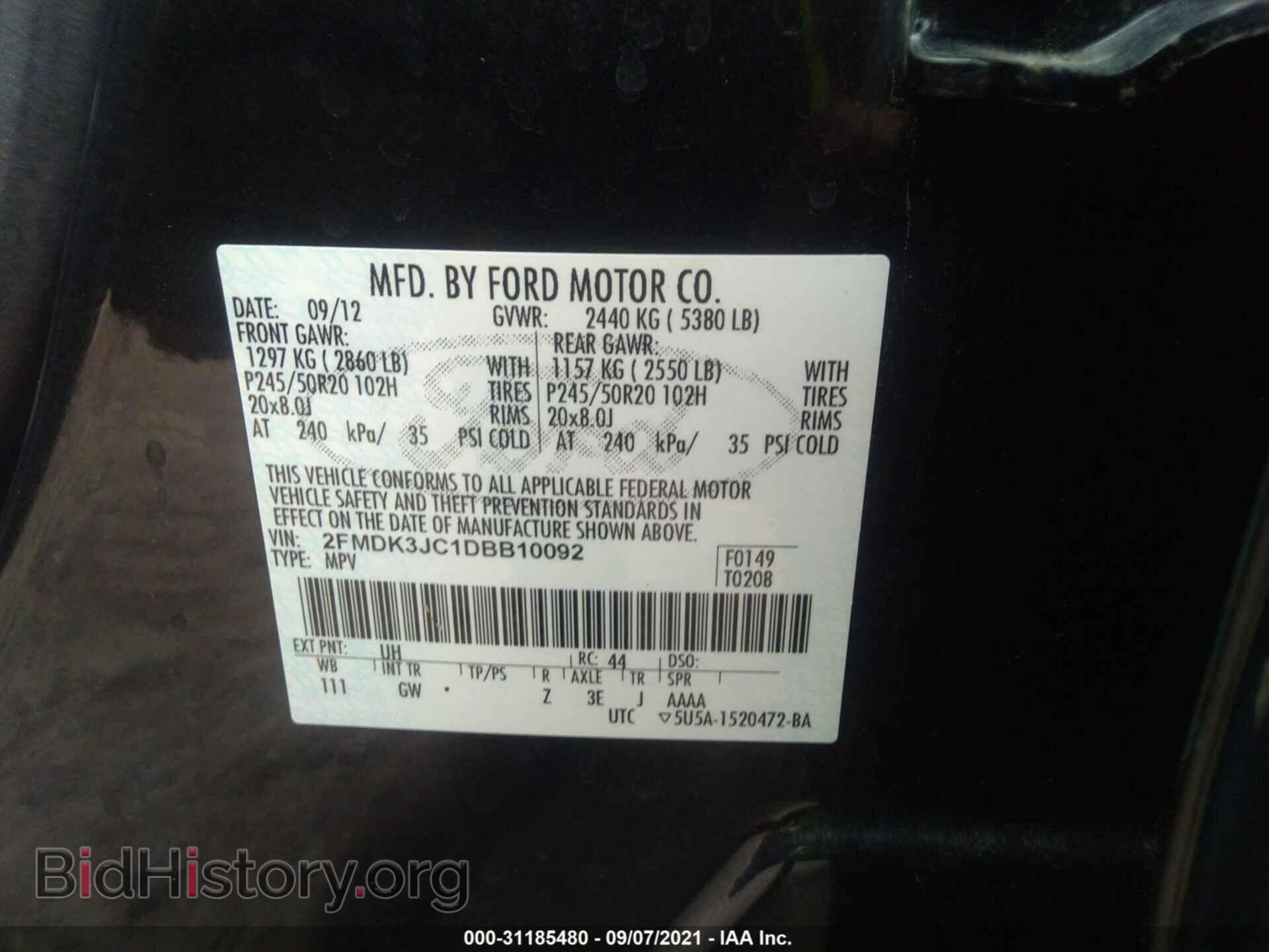 2013 FORD EDGE - VIN: 2FMDK3JC1DBB10092 - Фото 9