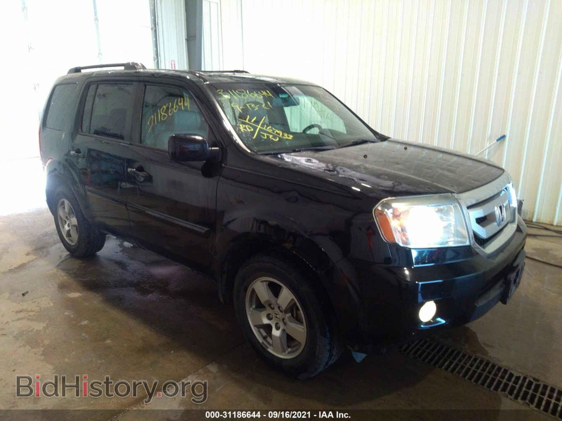 Фотография 5FNYF4H65BB013123 - HONDA PILOT 2011