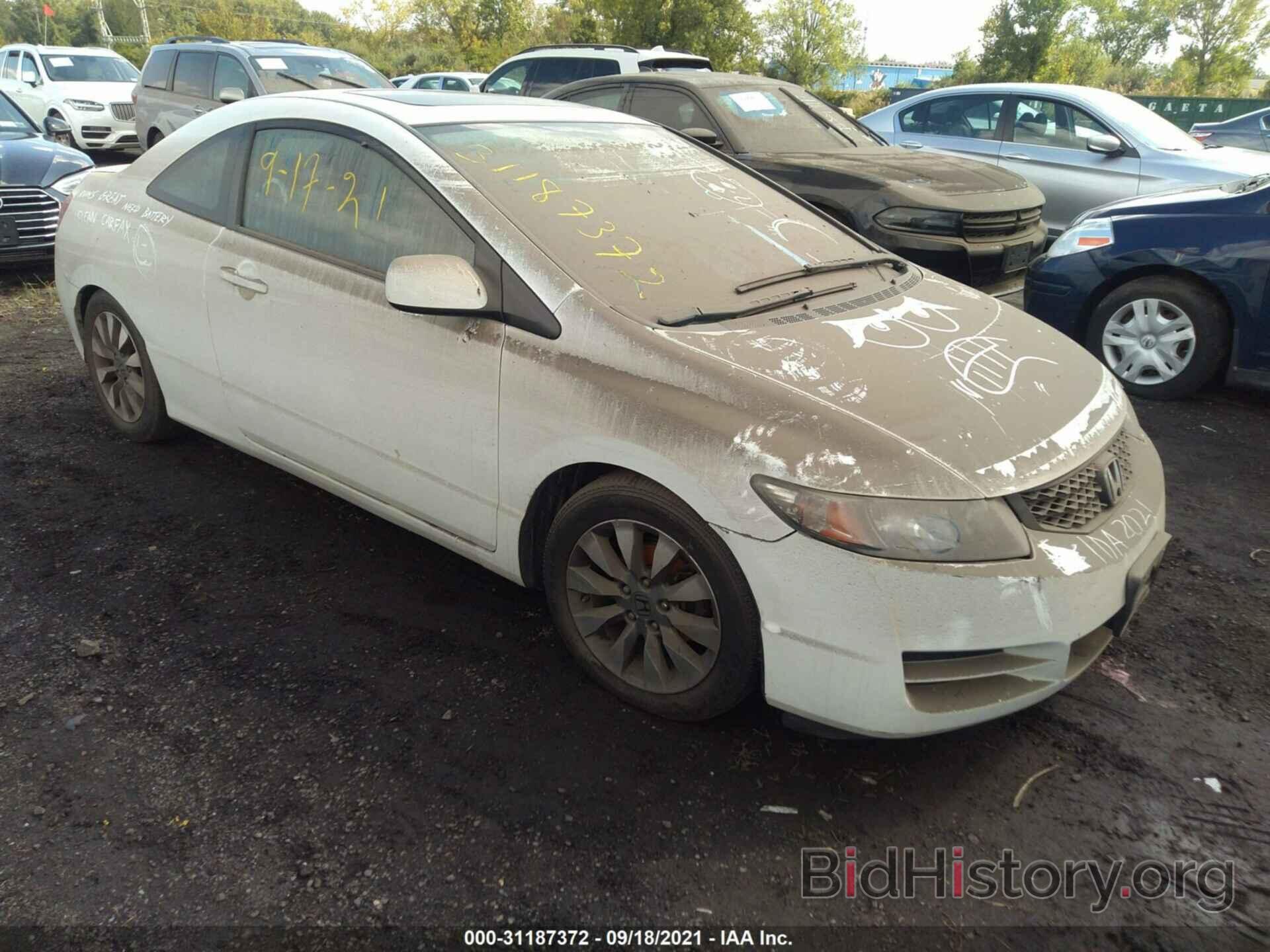 Photo 2HGFG12909H535976 - HONDA CIVIC CPE 2009