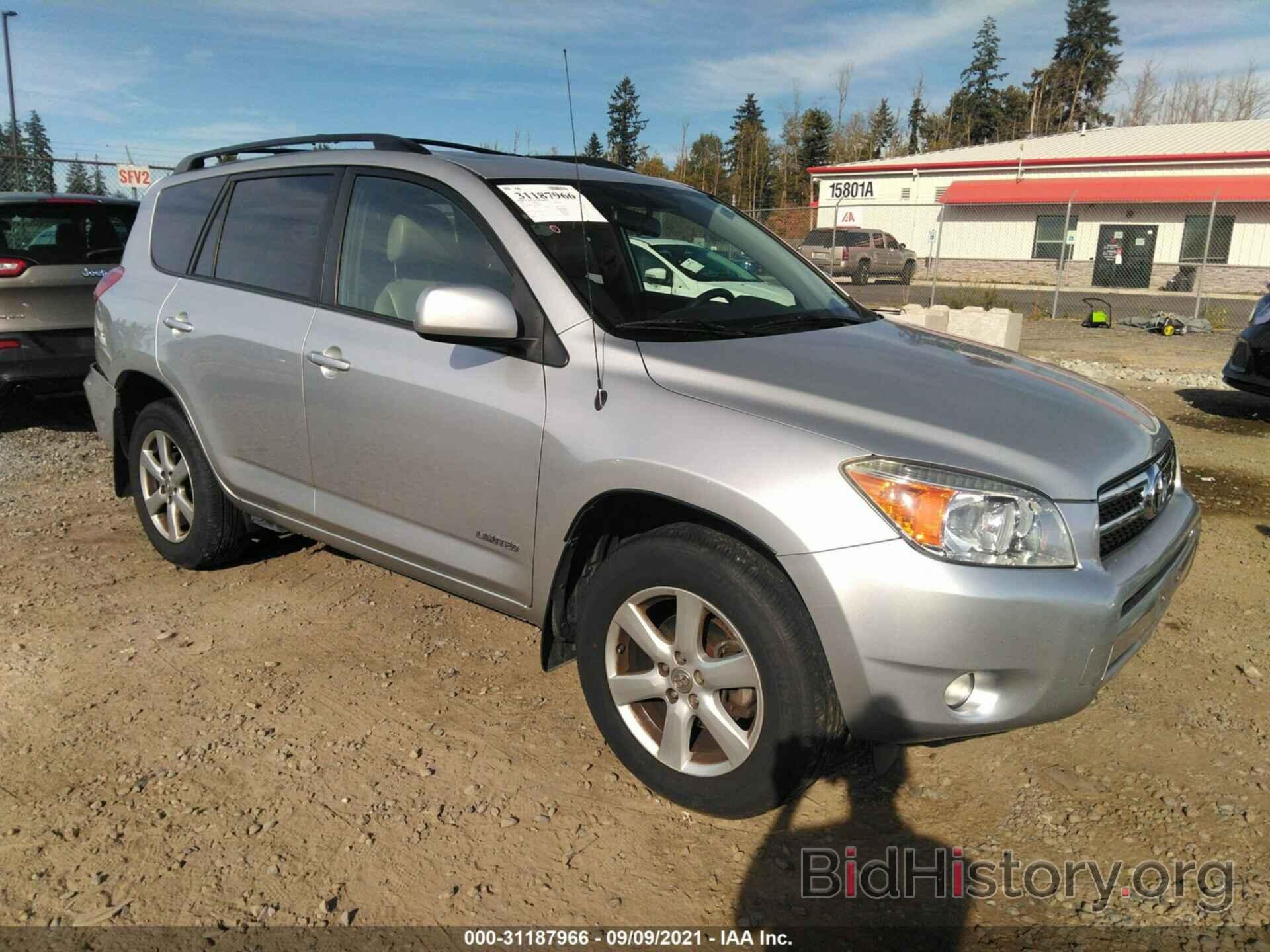 Photo JTMBK31VX75018095 - TOYOTA RAV4 2007