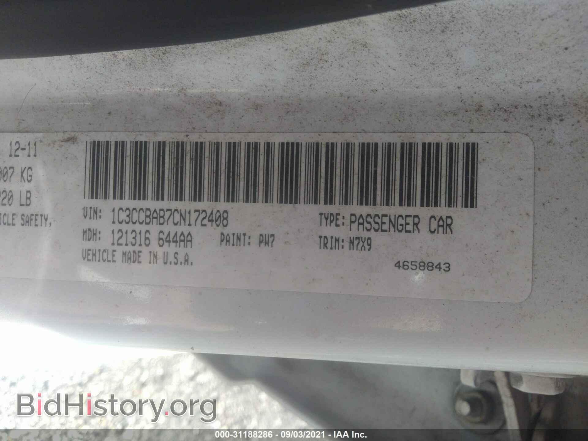2012 CHRYSLER 200 - VIN: 1C3CCBAB7CN172408 - Фото 9