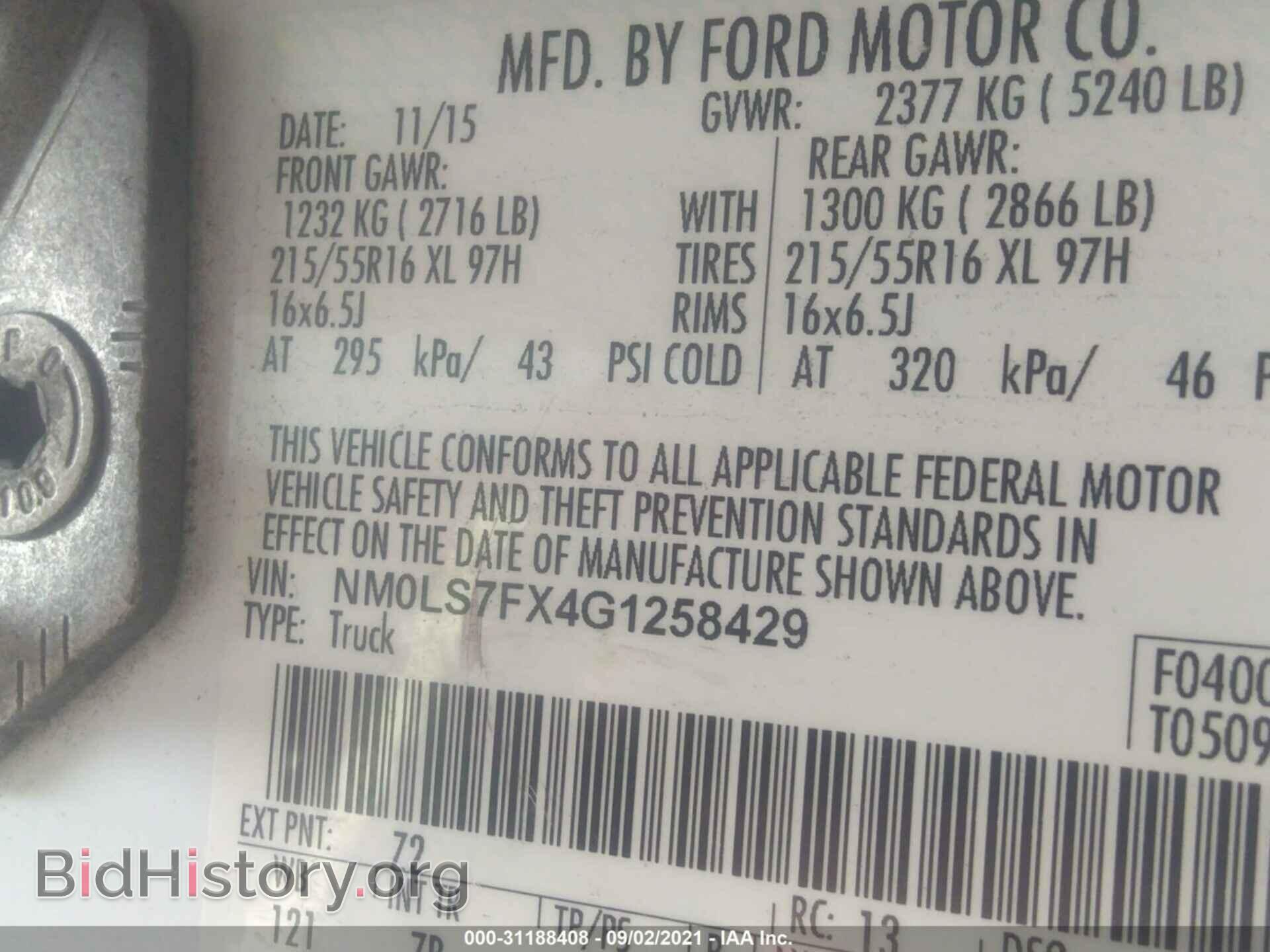 2016 FORD TRANSIT CONNECT - VIN: NM0LS7FX4G1258429 - Фото 9