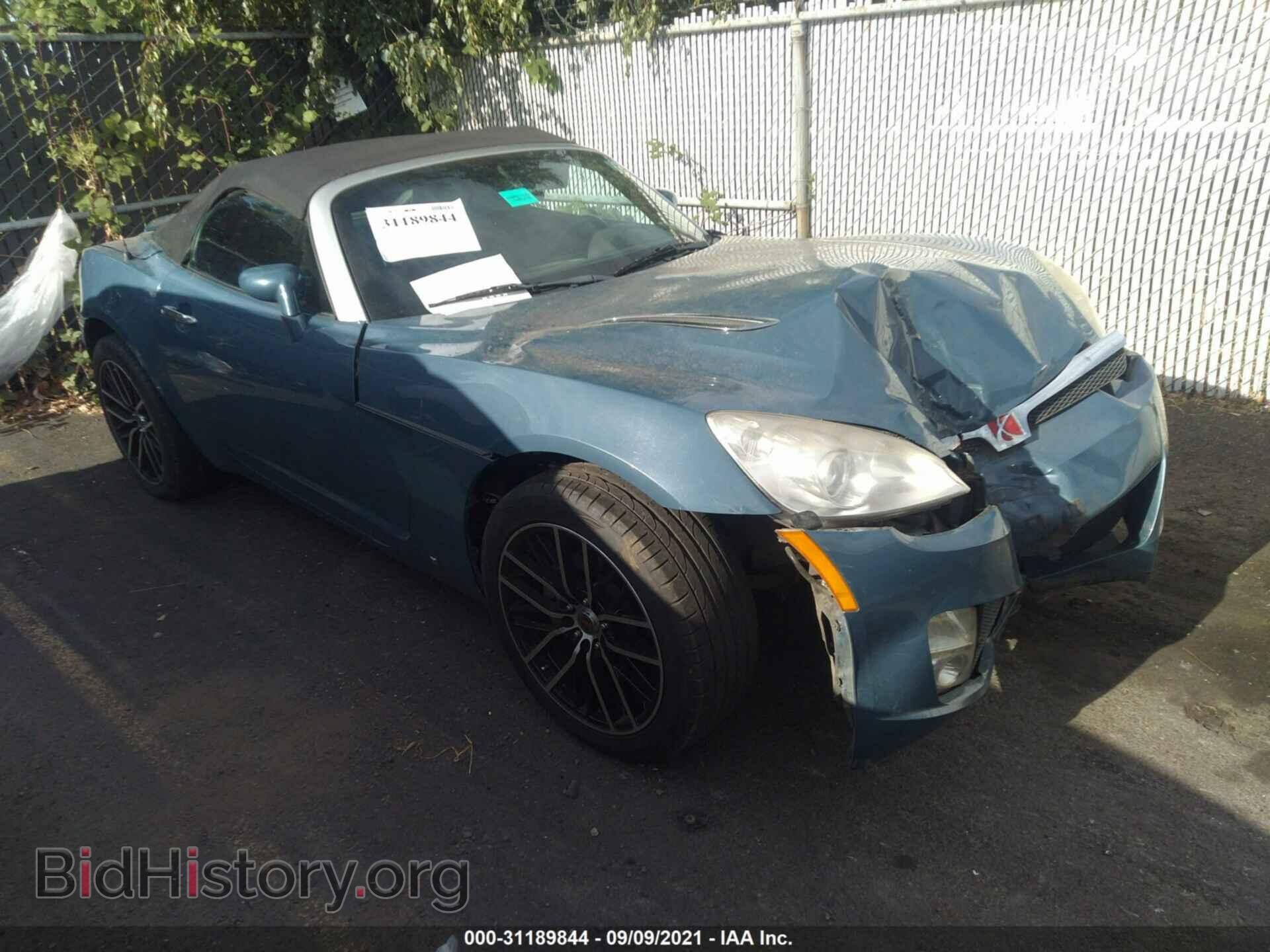 Photo 1G8MB35B67Y113397 - SATURN SKY 2007