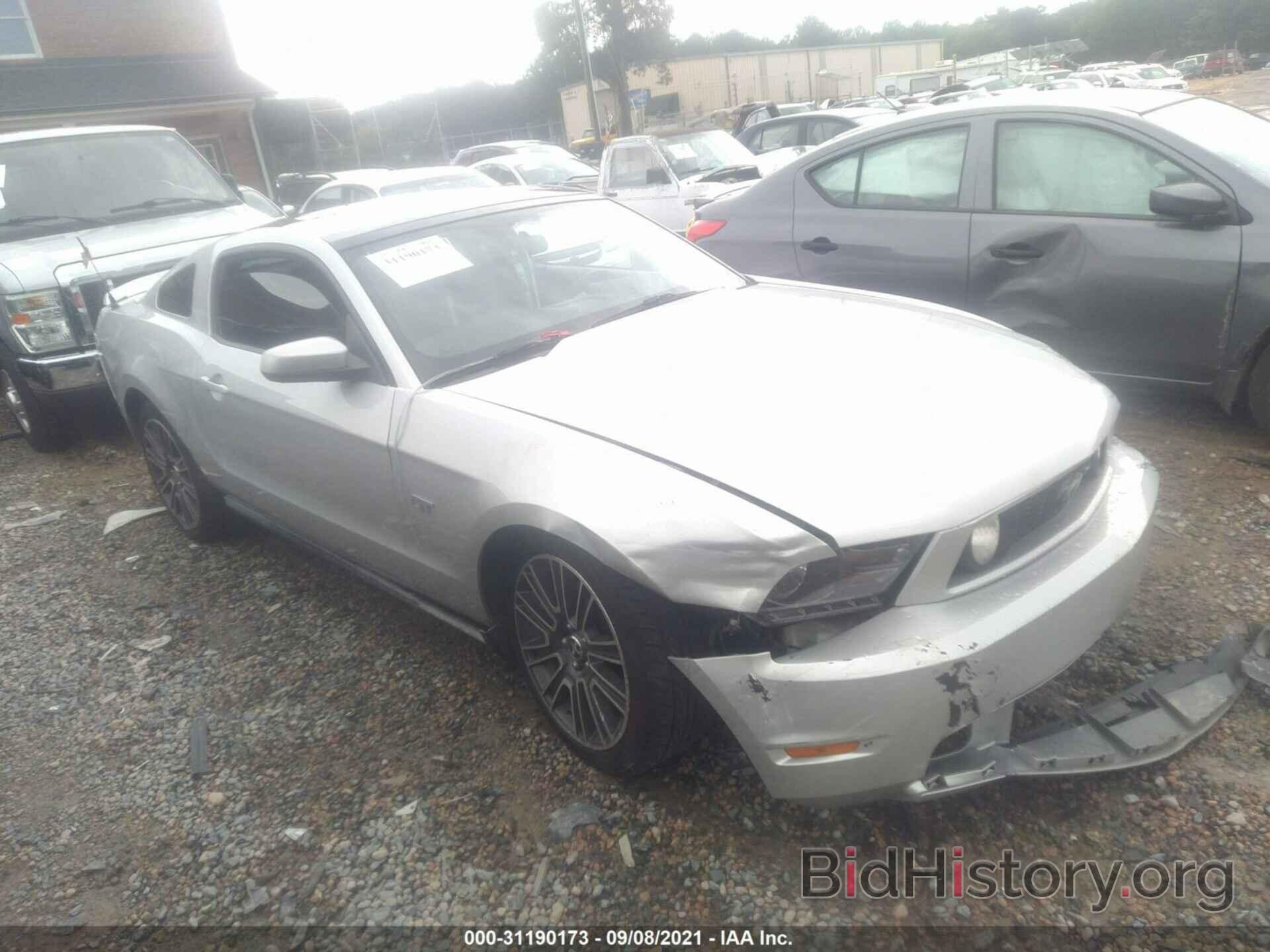Photo 1ZVBP8CH2A5126527 - FORD MUSTANG 2010